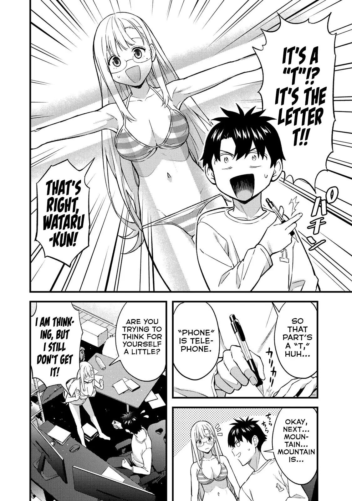 Ikenai! Runa-sensei R Chapter 6 - Page 7