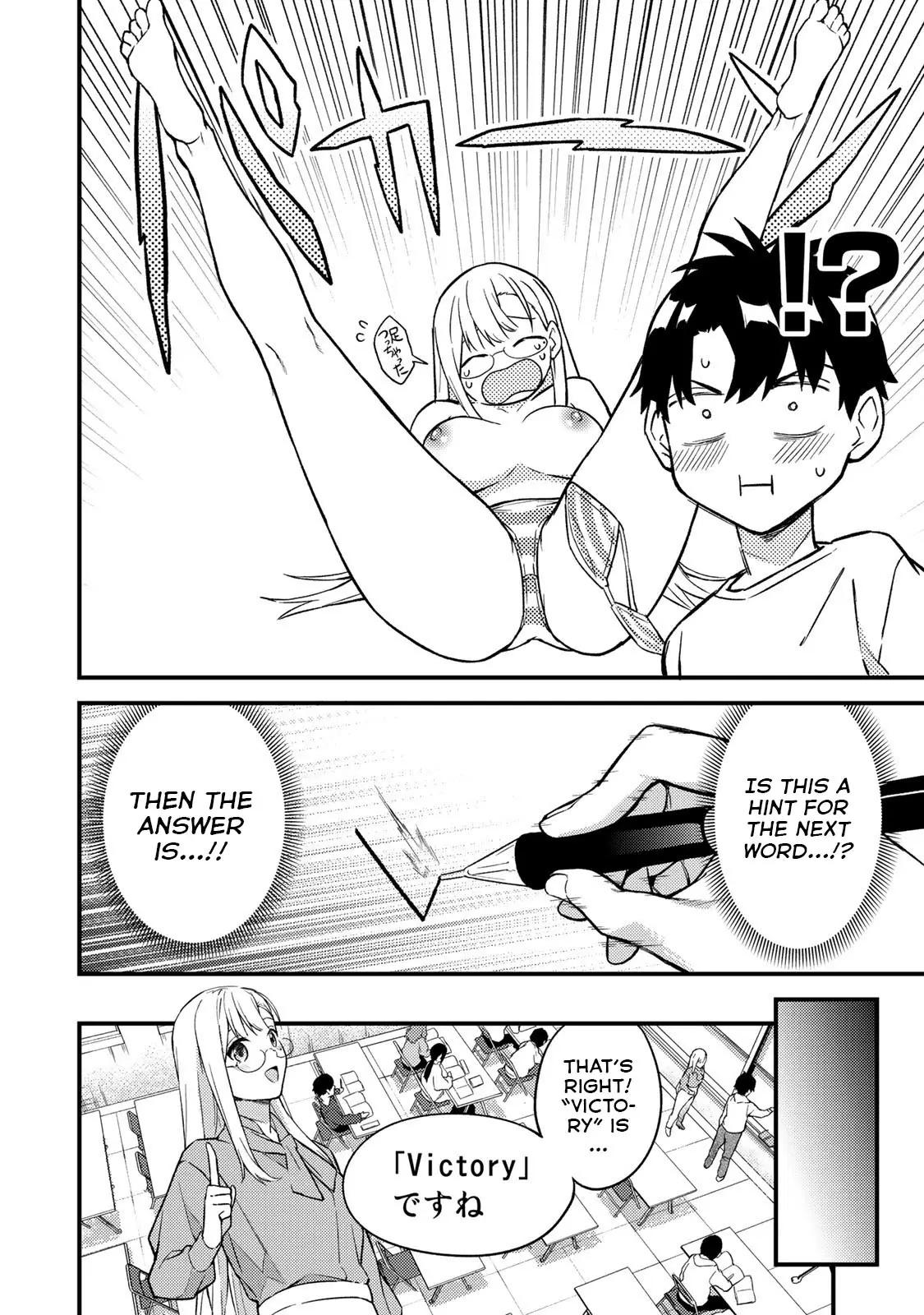 Ikenai! Runa-sensei R Chapter 6 - Page 15