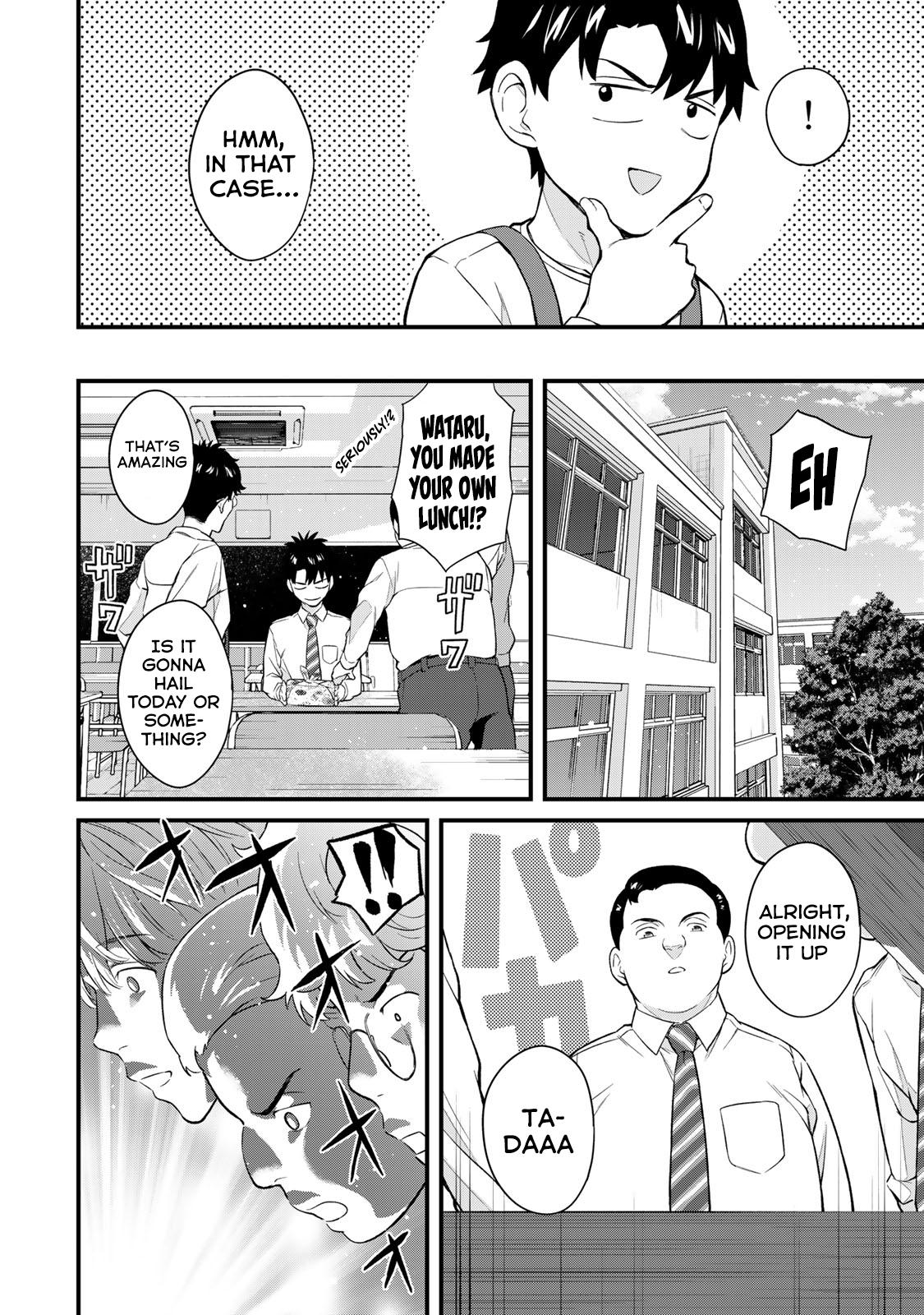 Ikenai! Runa-sensei R Chapter 12 - Page 15