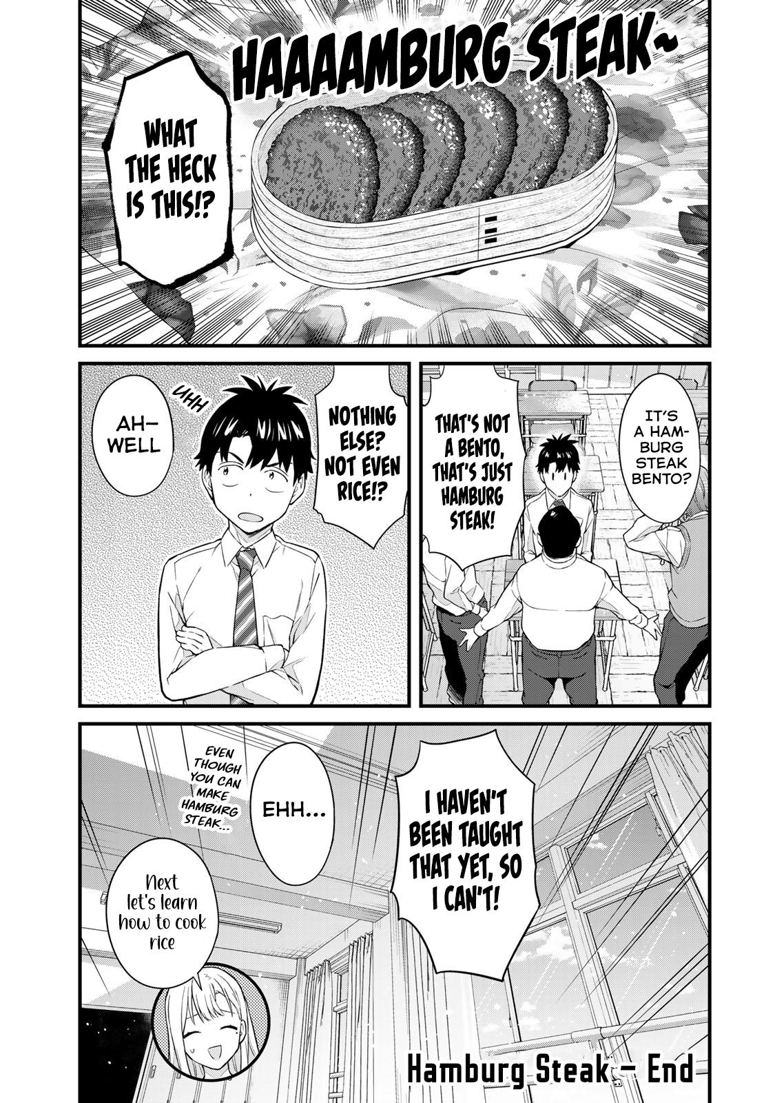 Ikenai! Runa-sensei R Chapter 12 - Page 16