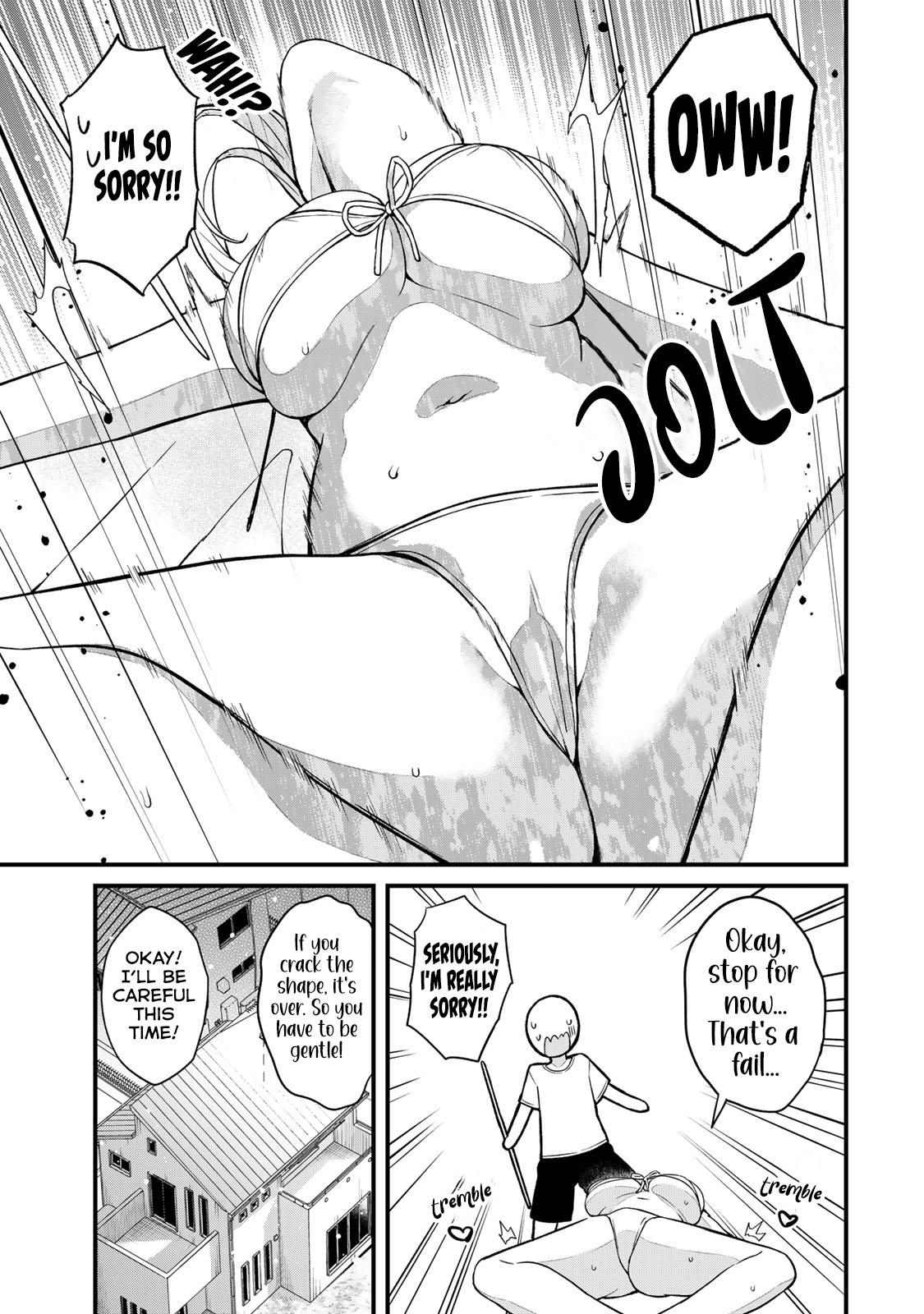 Ikenai! Runa-sensei R Chapter 18 11