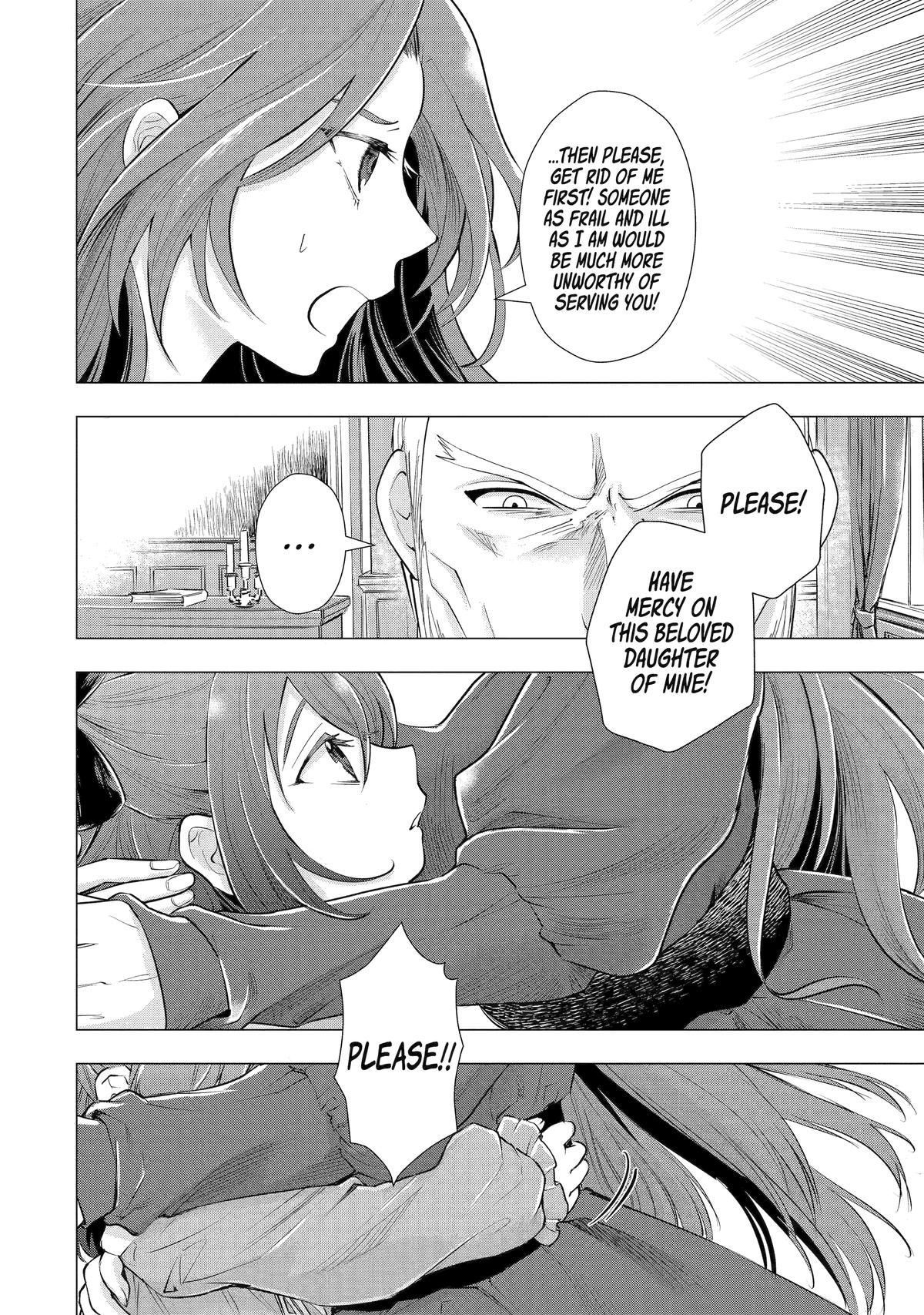 I'll Become an Elegant Villainess! Chapter 1 4