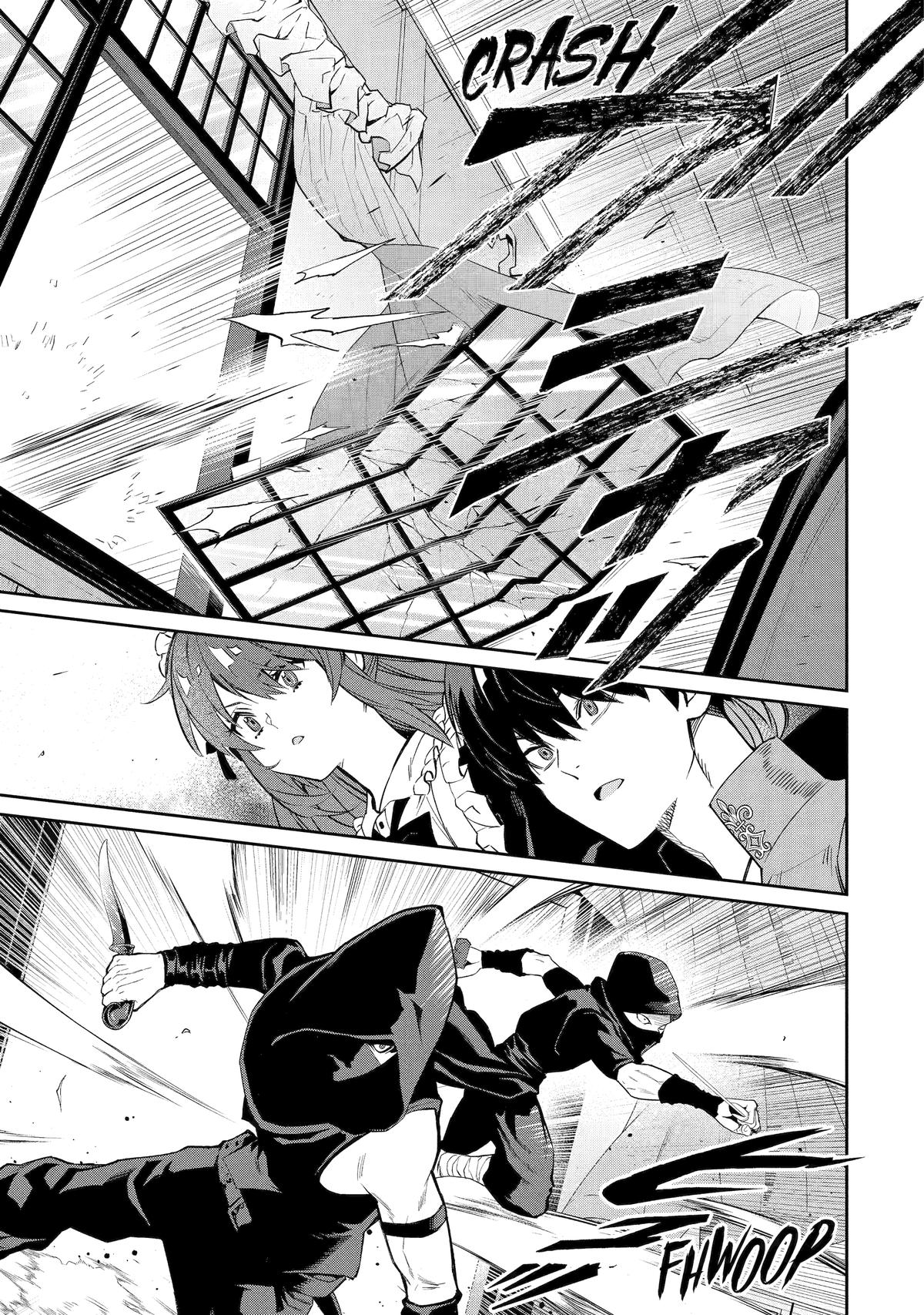 I'm No Hero in the Shadows! Chapter 1 44