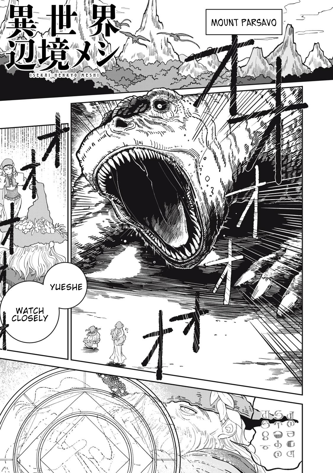Isekai Henkyo Meshi Chapter 2 1