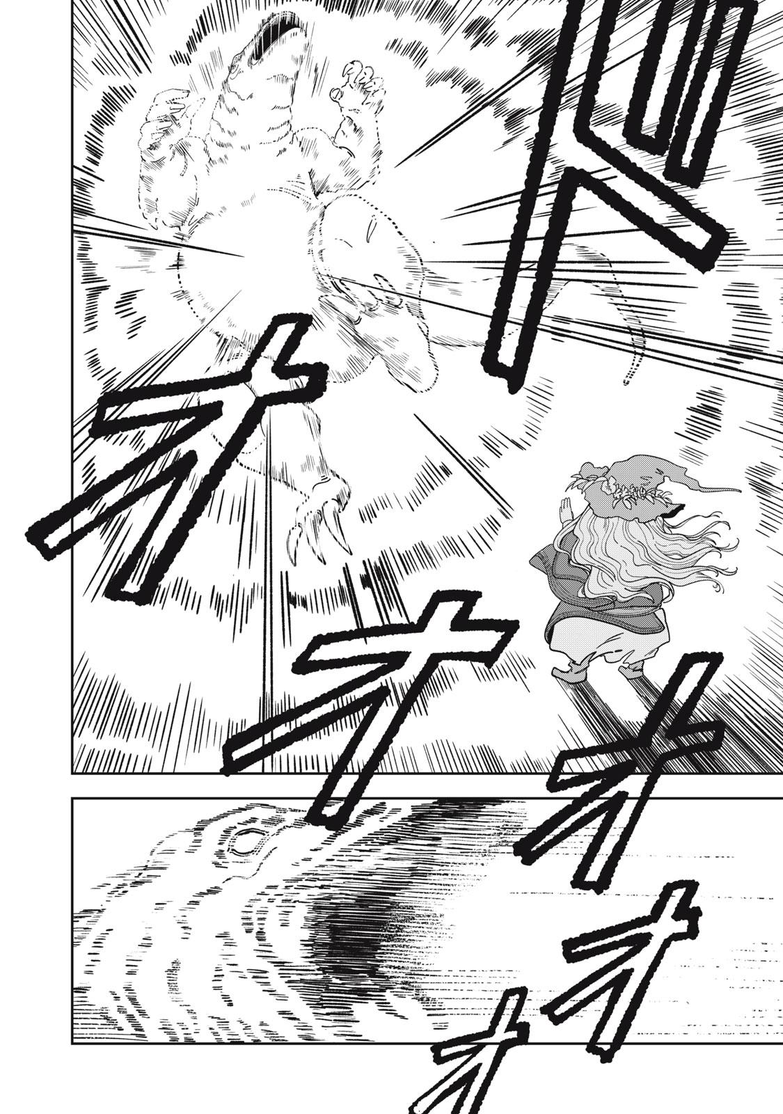 Isekai Henkyo Meshi Chapter 2 2