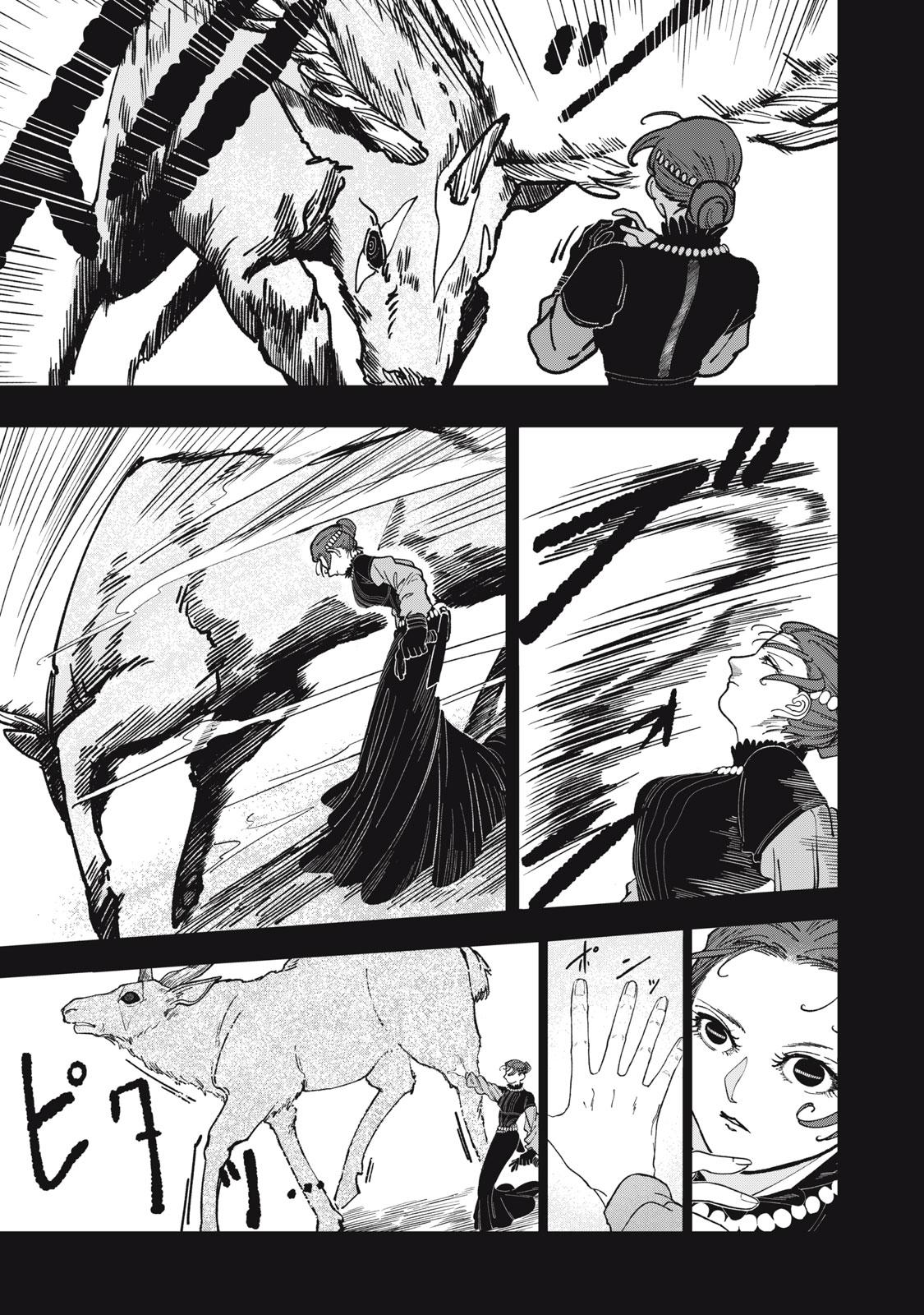 Isekai Henkyo Meshi Chapter 3 13