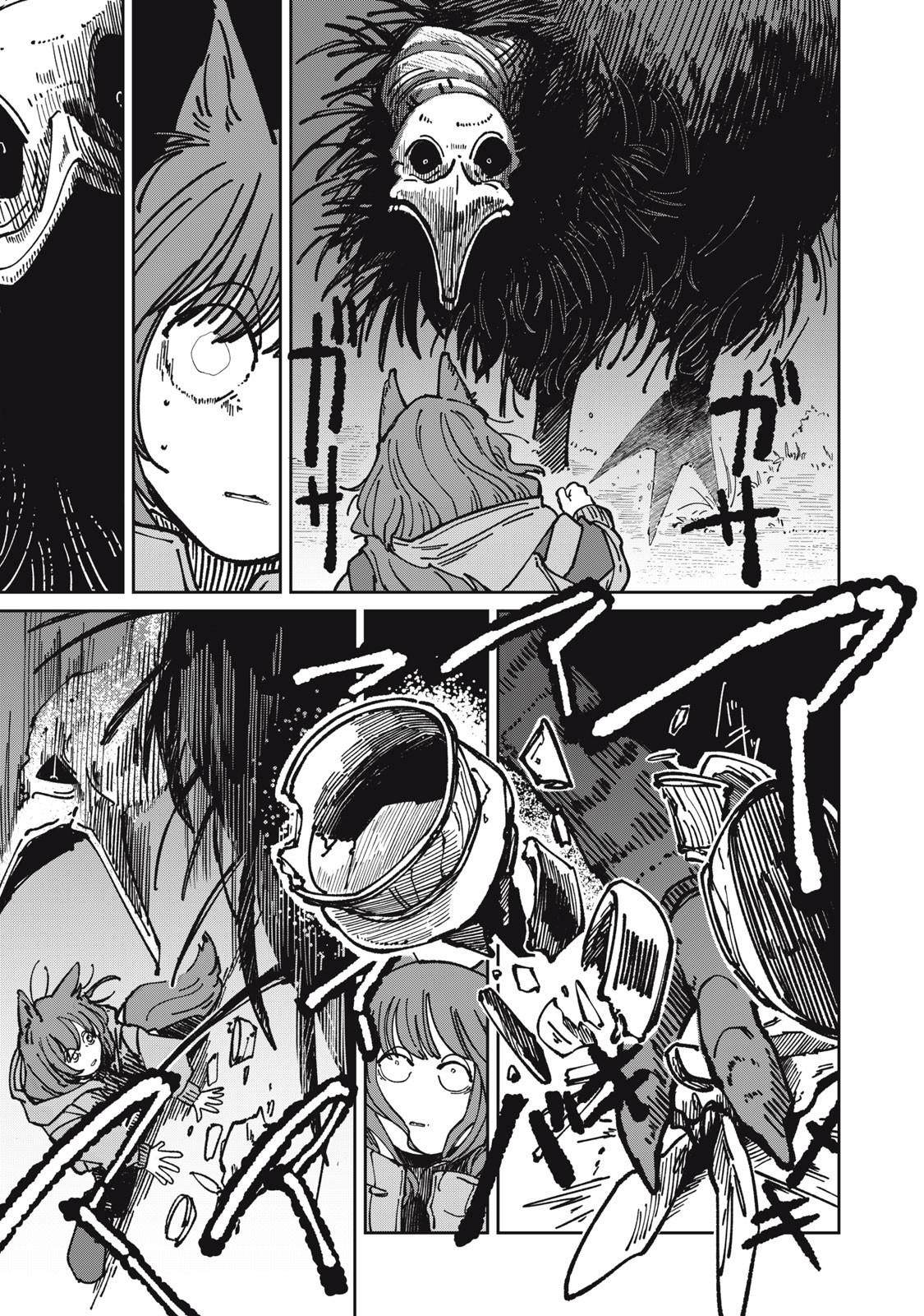Isekai Henkyo Meshi Chapter 32 9