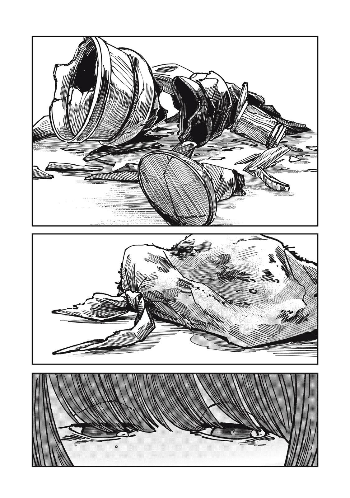 Isekai Henkyo Meshi Chapter 32 12