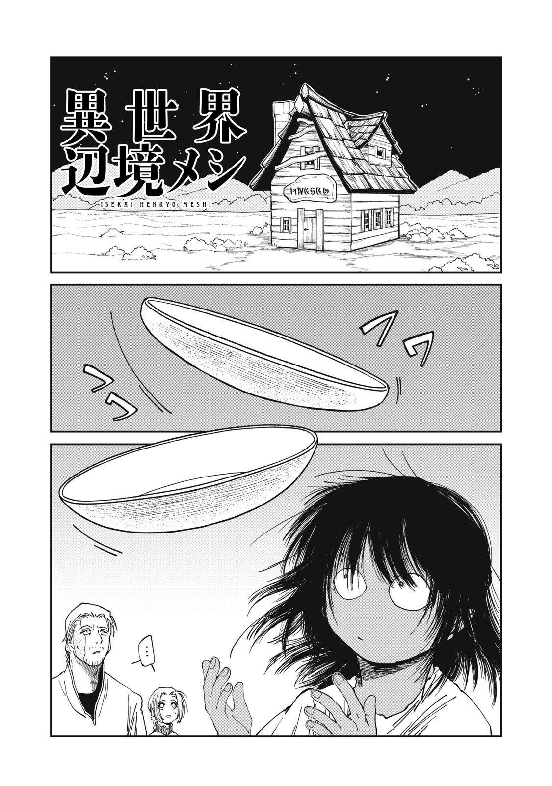Isekai Henkyo Meshi Chapter 36 1