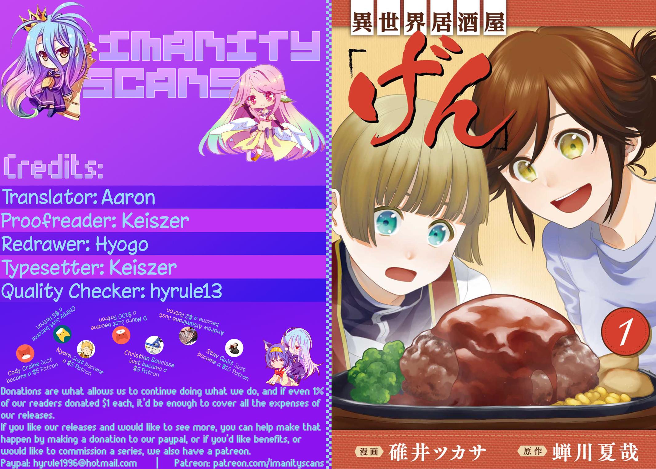 Isekai Izakaya "Gen" Chapter 1 1