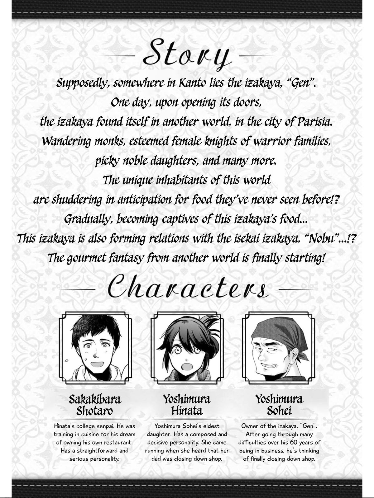 Isekai Izakaya "Gen" Chapter 1 2