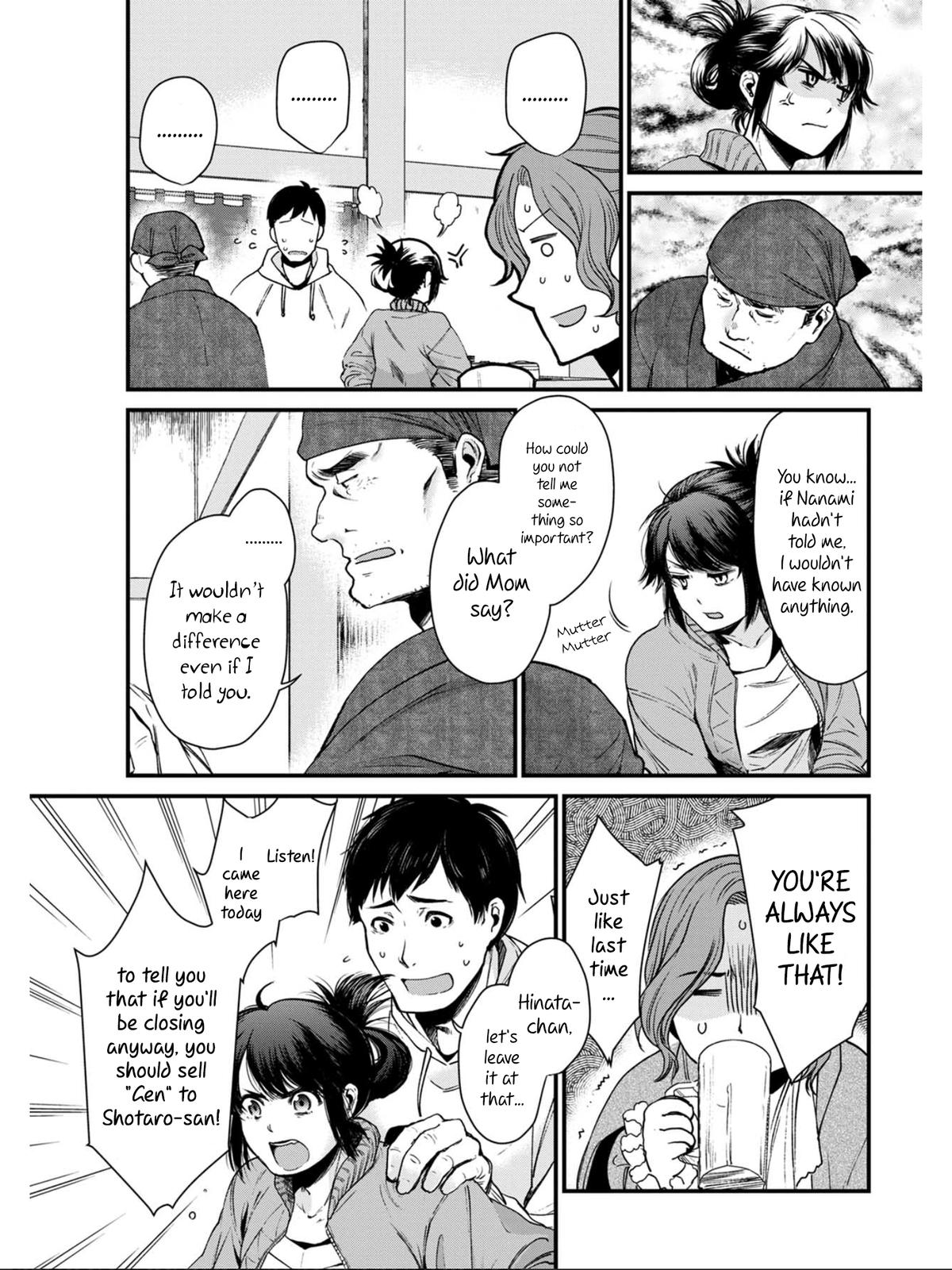 Isekai Izakaya "Gen" Chapter 2 7