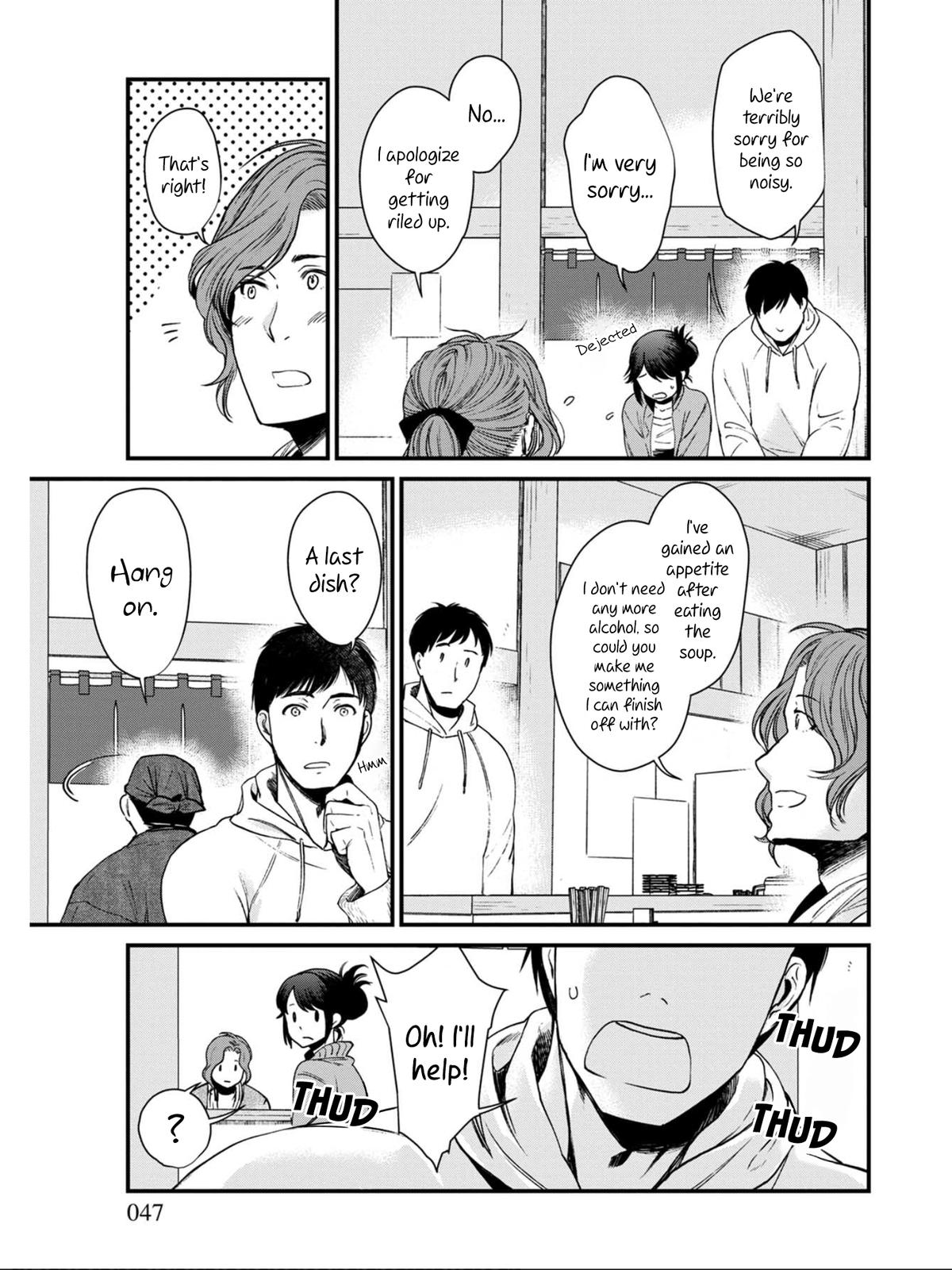 Isekai Izakaya "Gen" Chapter 2 13