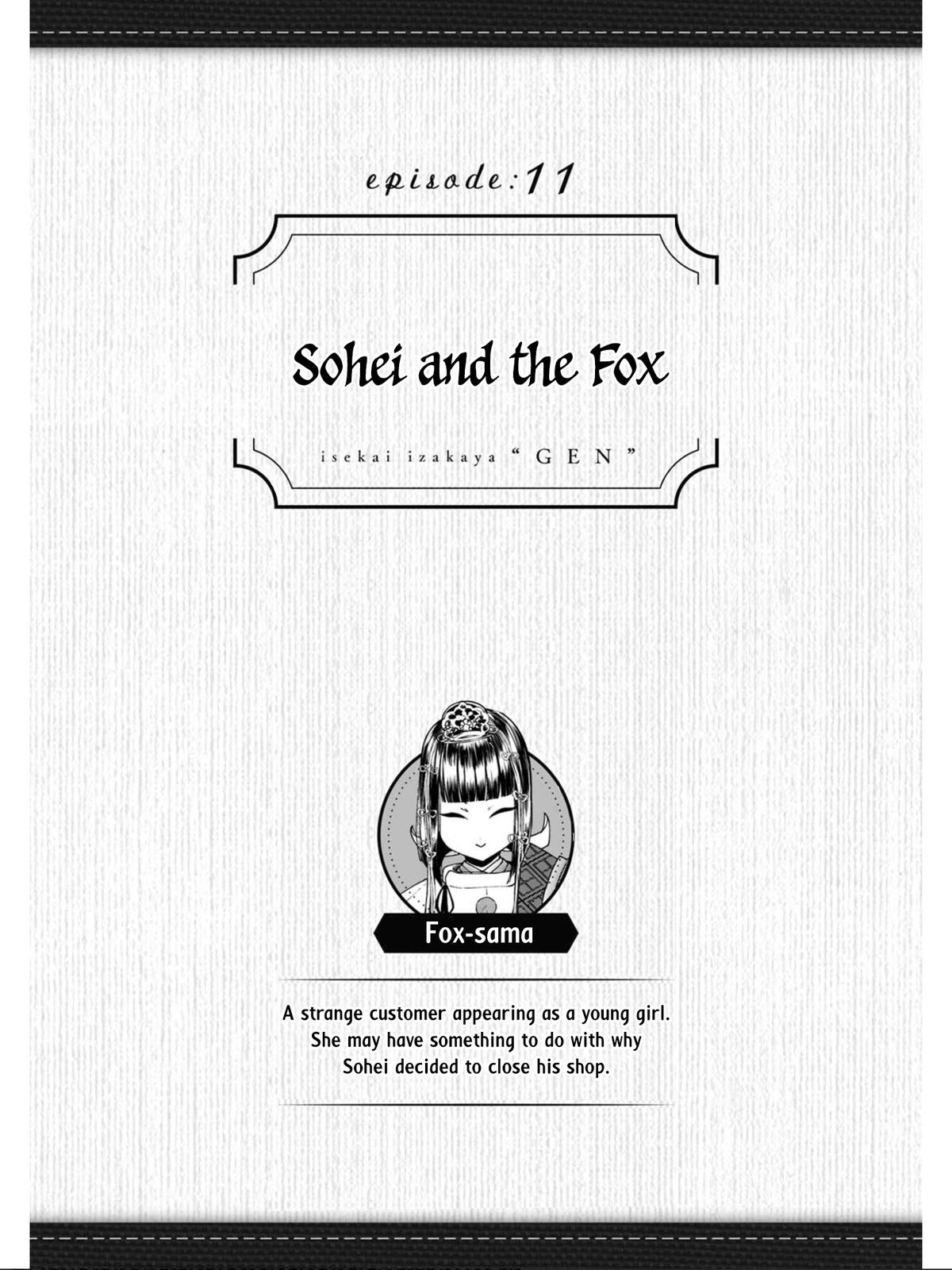 Isekai Izakaya "Gen" Chapter 11 2