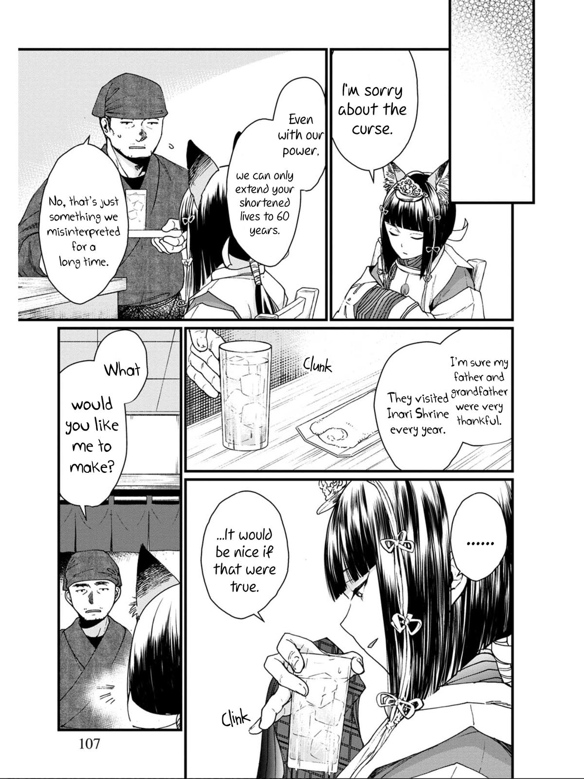 Isekai Izakaya "Gen" Chapter 11 11