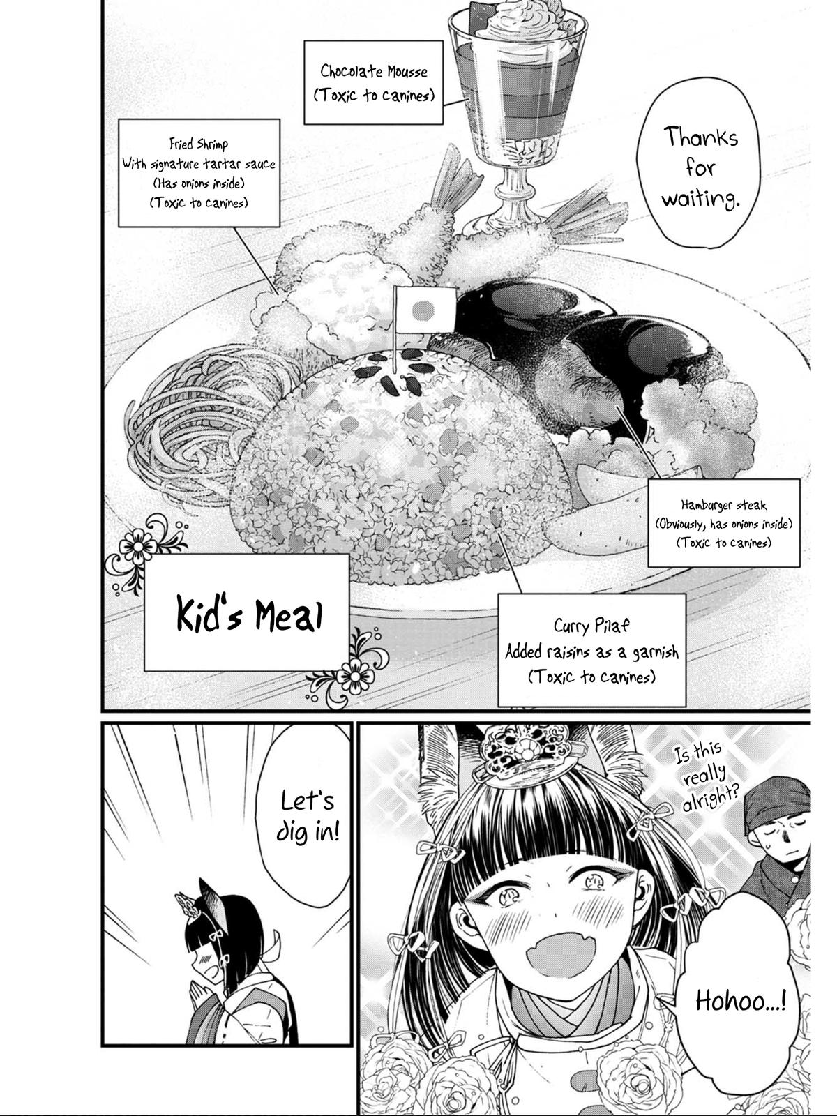 Isekai Izakaya "Gen" Chapter 11 16