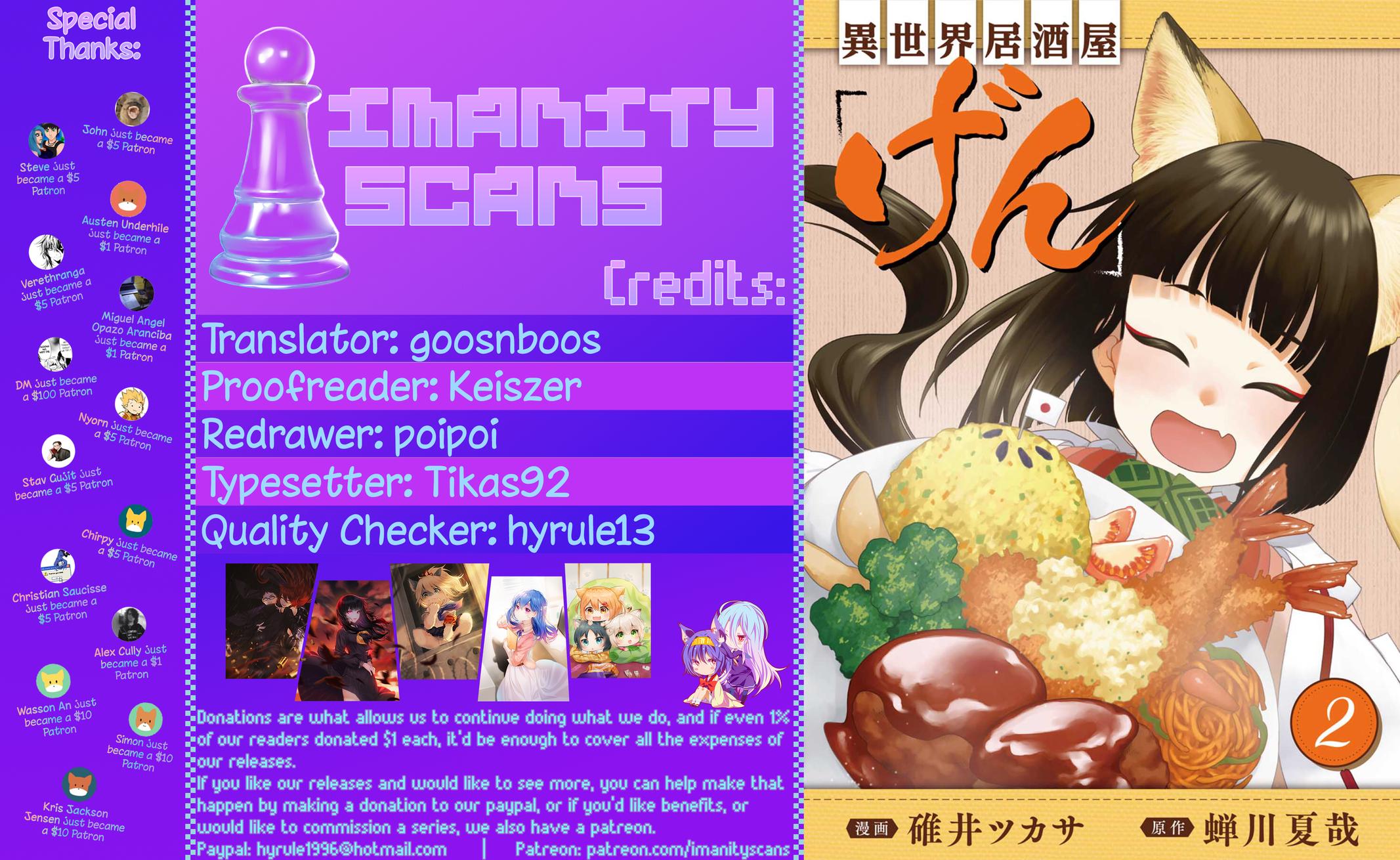 Isekai Izakaya "Gen" Chapter 12 1
