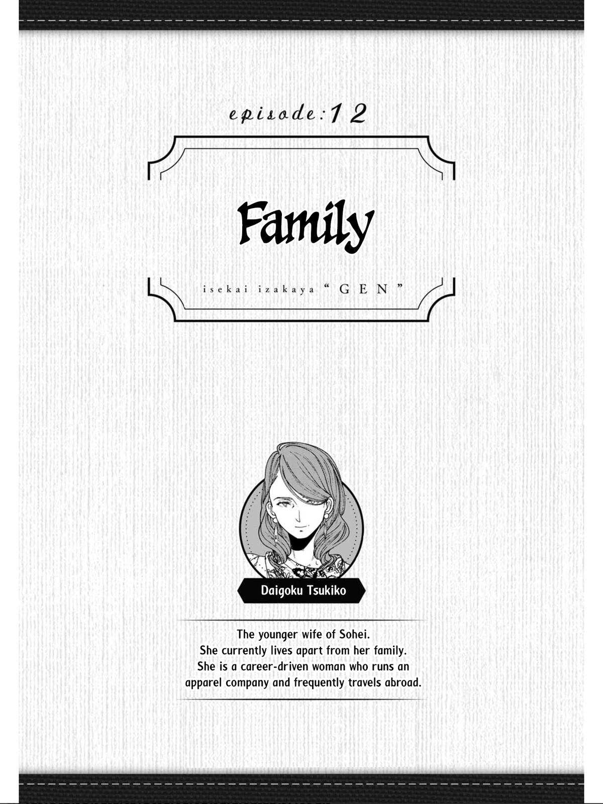 Isekai Izakaya "Gen" Chapter 12 2
