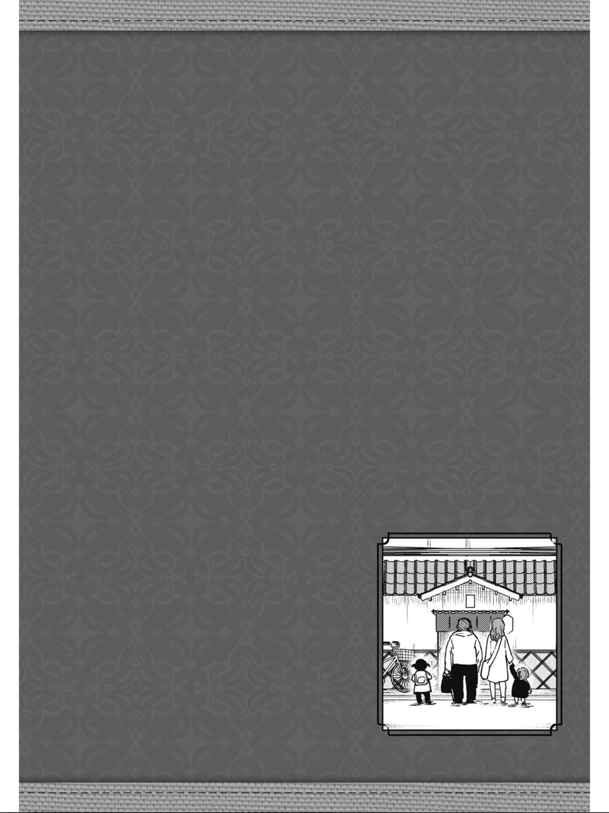 Isekai Izakaya "Gen" Chapter 12 26