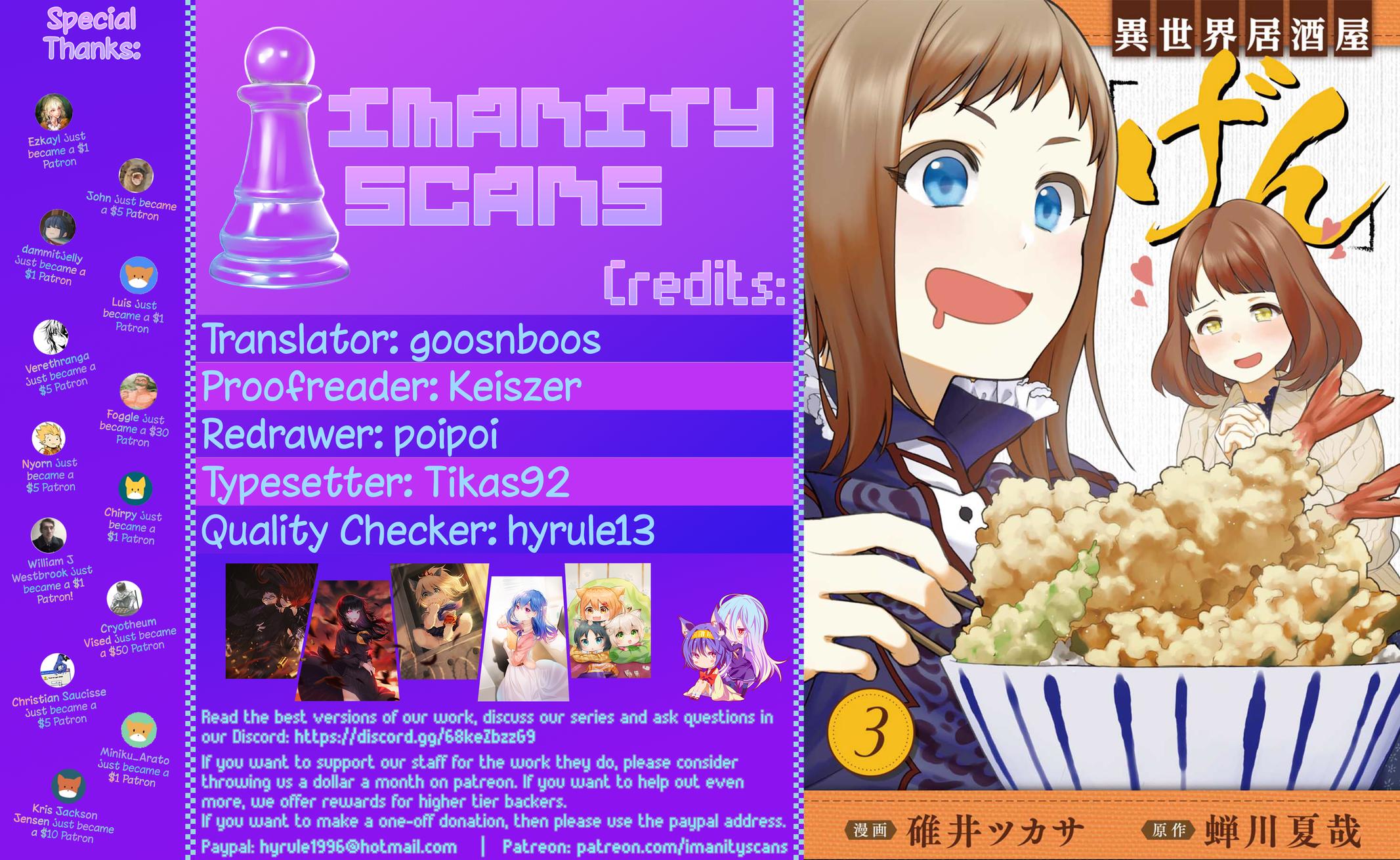 Isekai Izakaya "Gen" Chapter 14 1