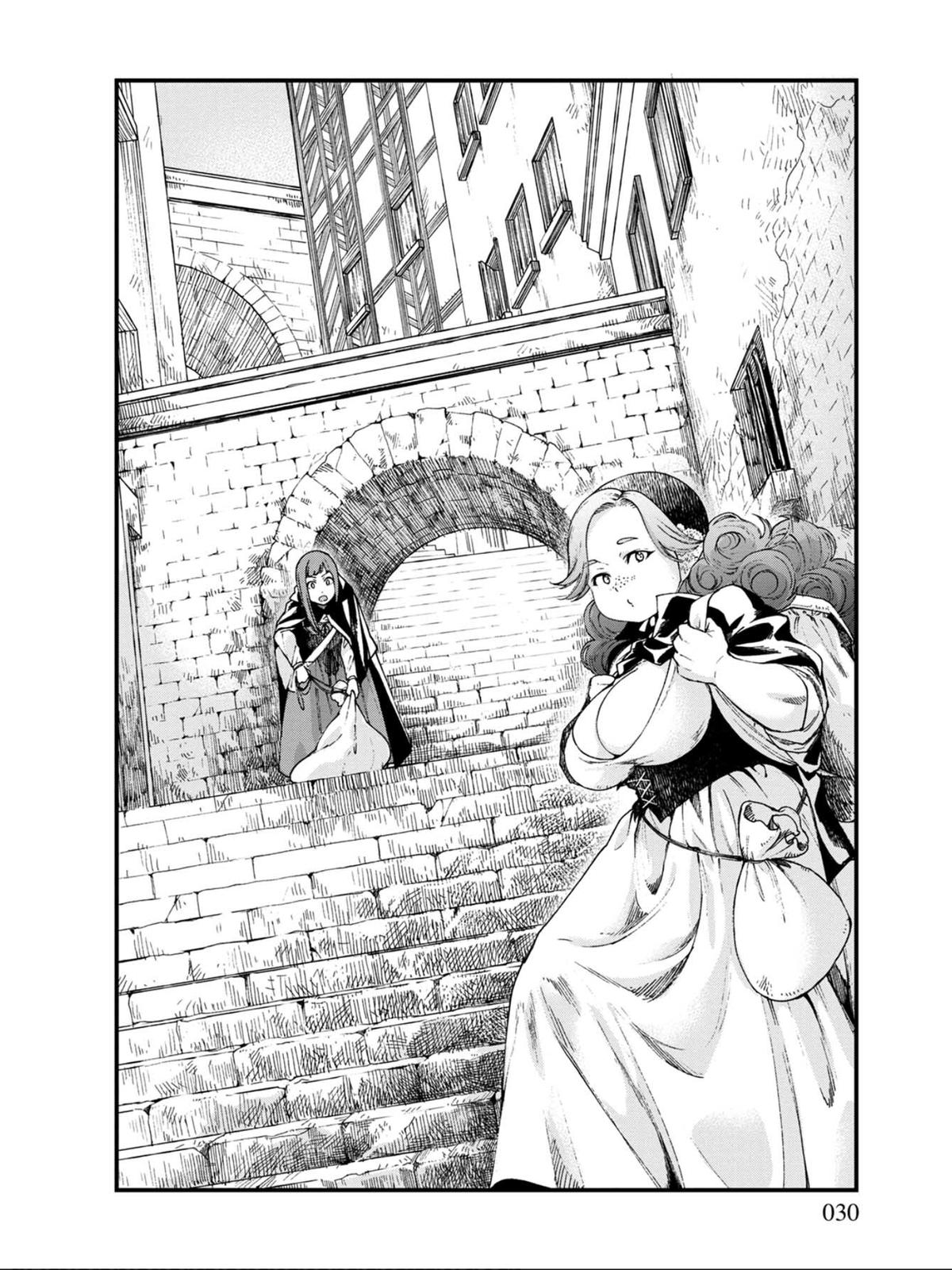Isekai Izakaya "Gen" Chapter 14 4