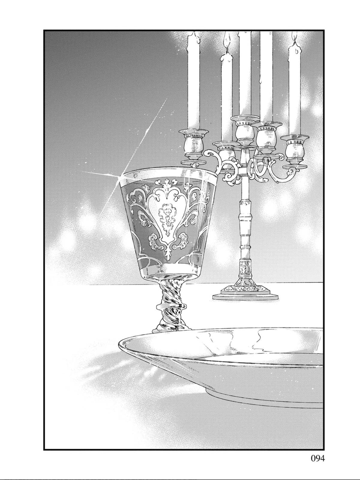 Isekai Izakaya "Gen" Chapter 17 4