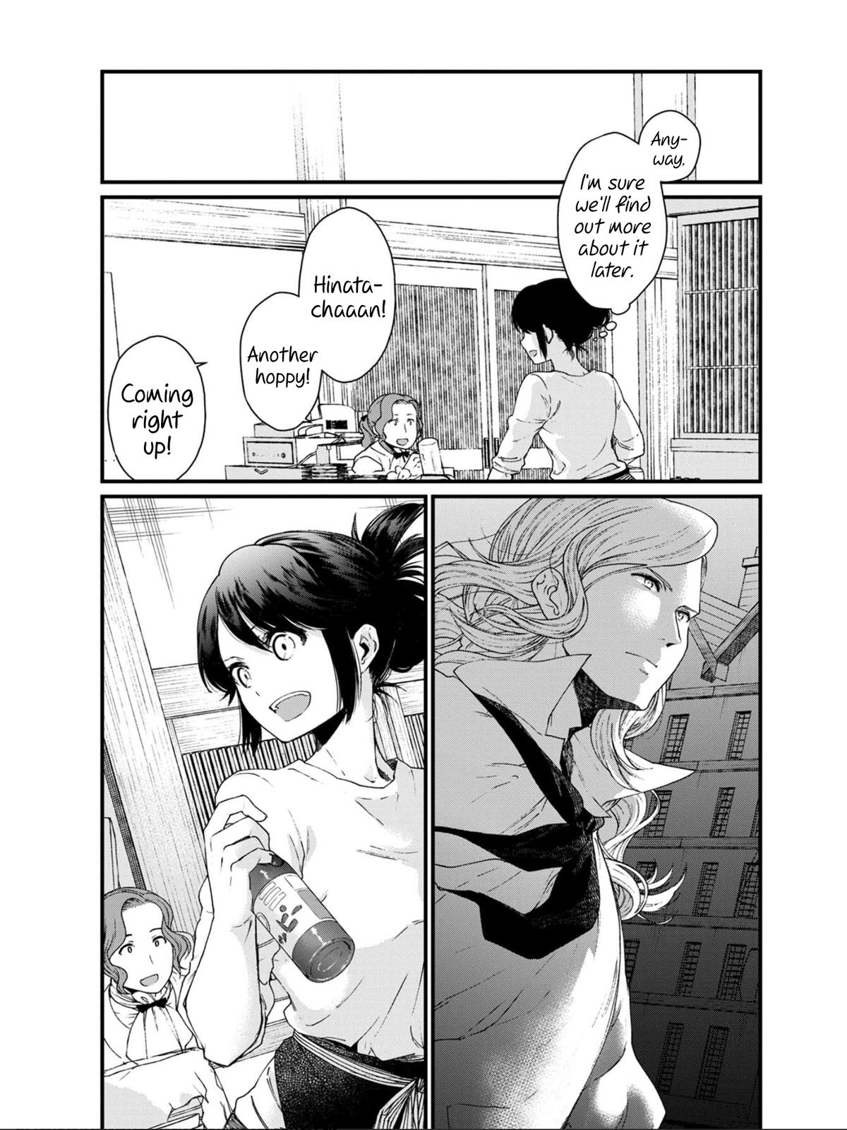 Isekai Izakaya "Gen" Chapter 19 16