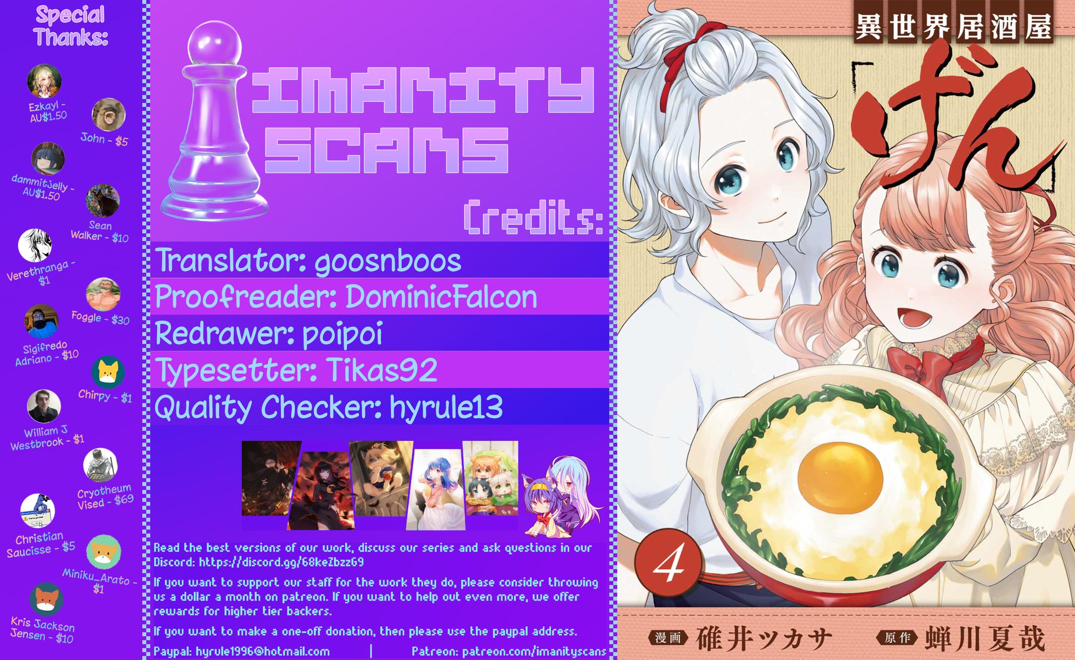 Isekai Izakaya "Gen" Chapter 23 1