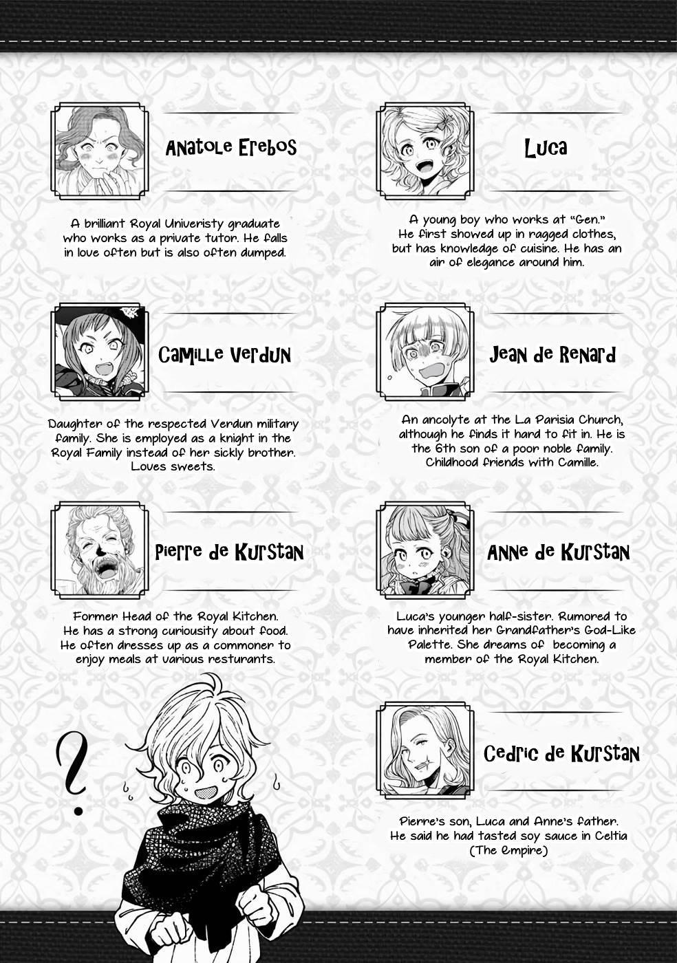 Isekai Izakaya "Gen" Chapter 25 4