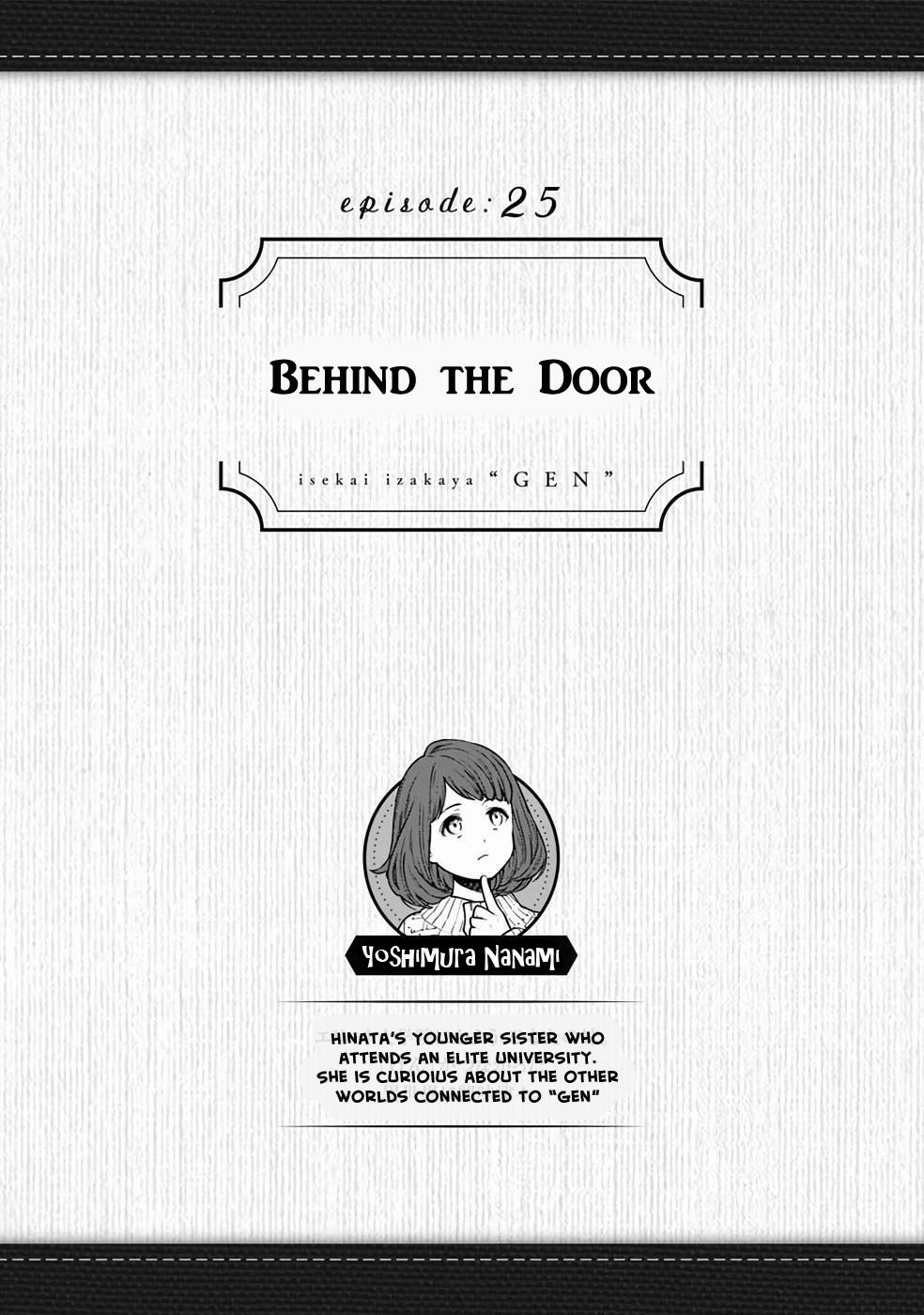 Isekai Izakaya "Gen" Chapter 25 6