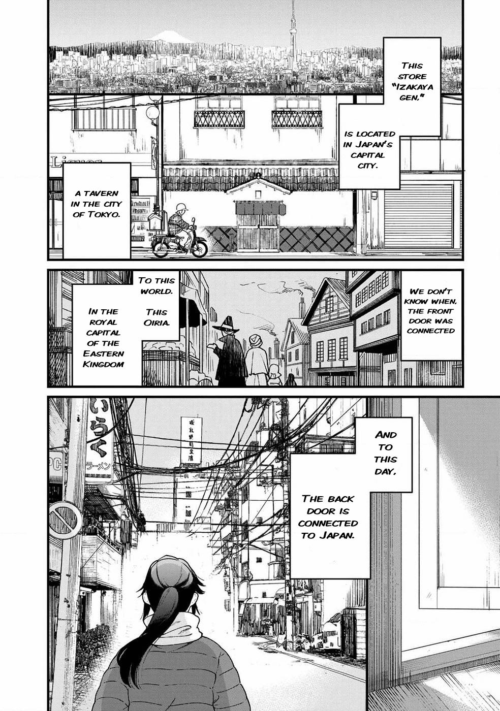 Isekai Izakaya "Gen" Chapter 25 18