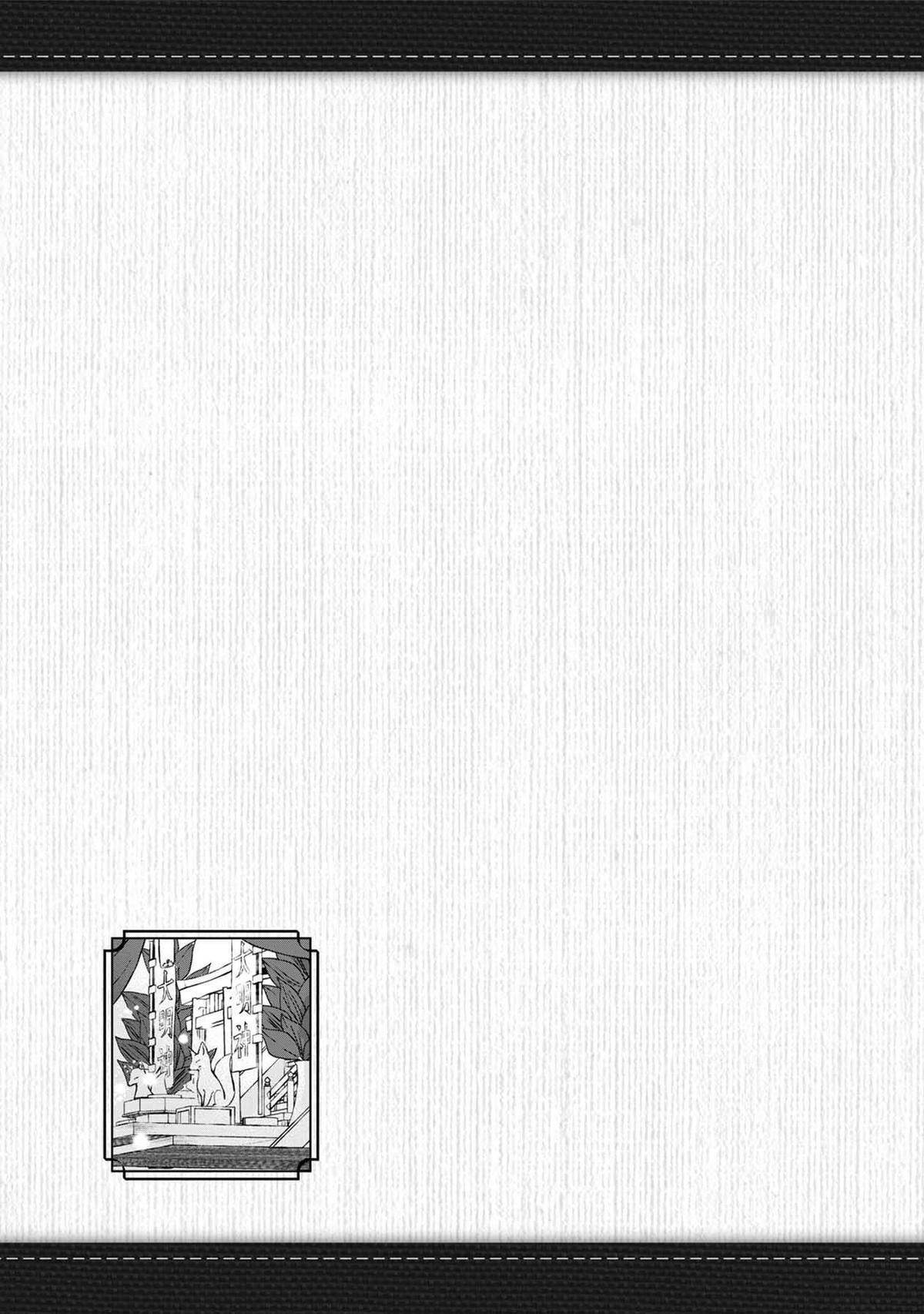 Isekai Izakaya "Gen" Chapter 30 22