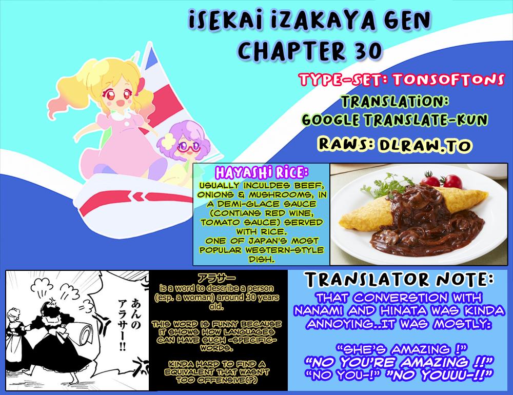Isekai Izakaya "Gen" Chapter 30 26