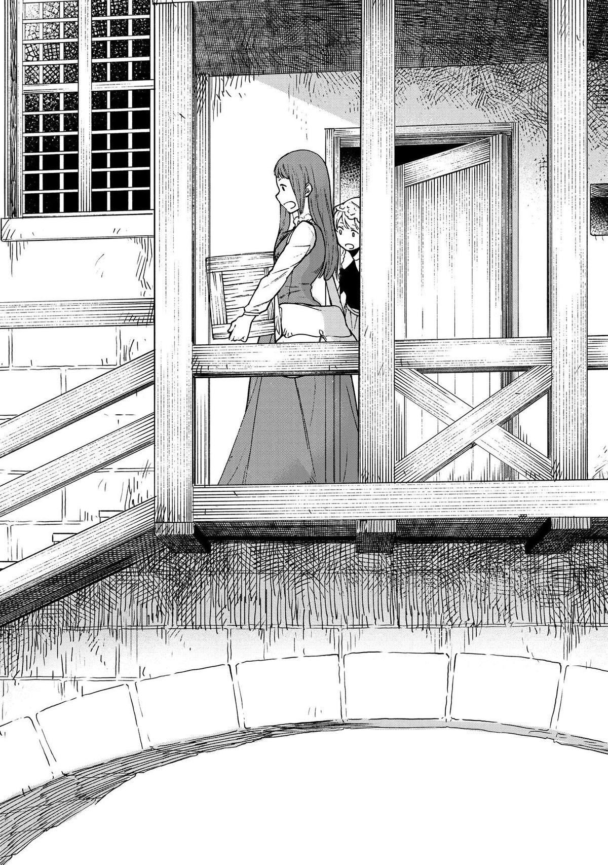 Isekai Izakaya "Gen" Chapter 31 9
