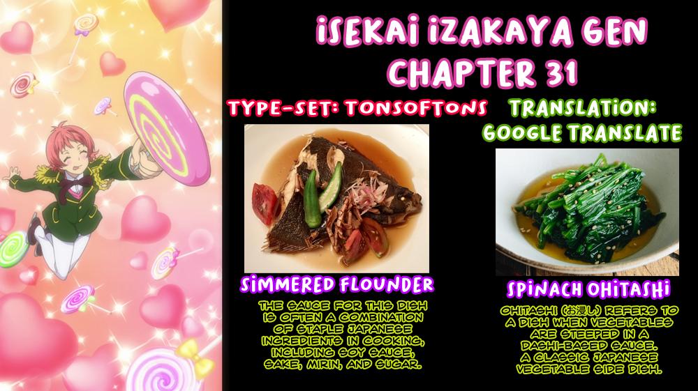 Isekai Izakaya "Gen" Chapter 31 27
