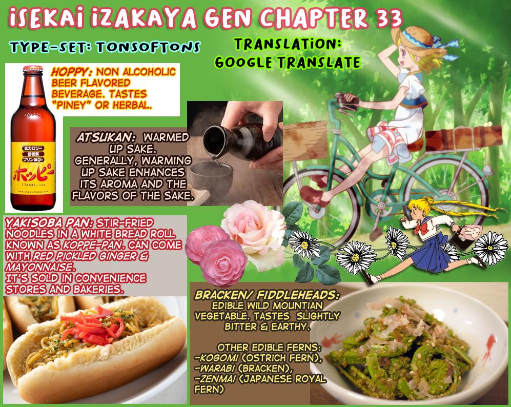 Isekai Izakaya "Gen" Chapter 33 18