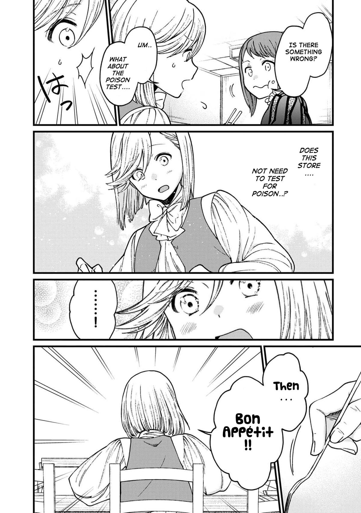 Isekai Izakaya "Gen" Chapter 35 17