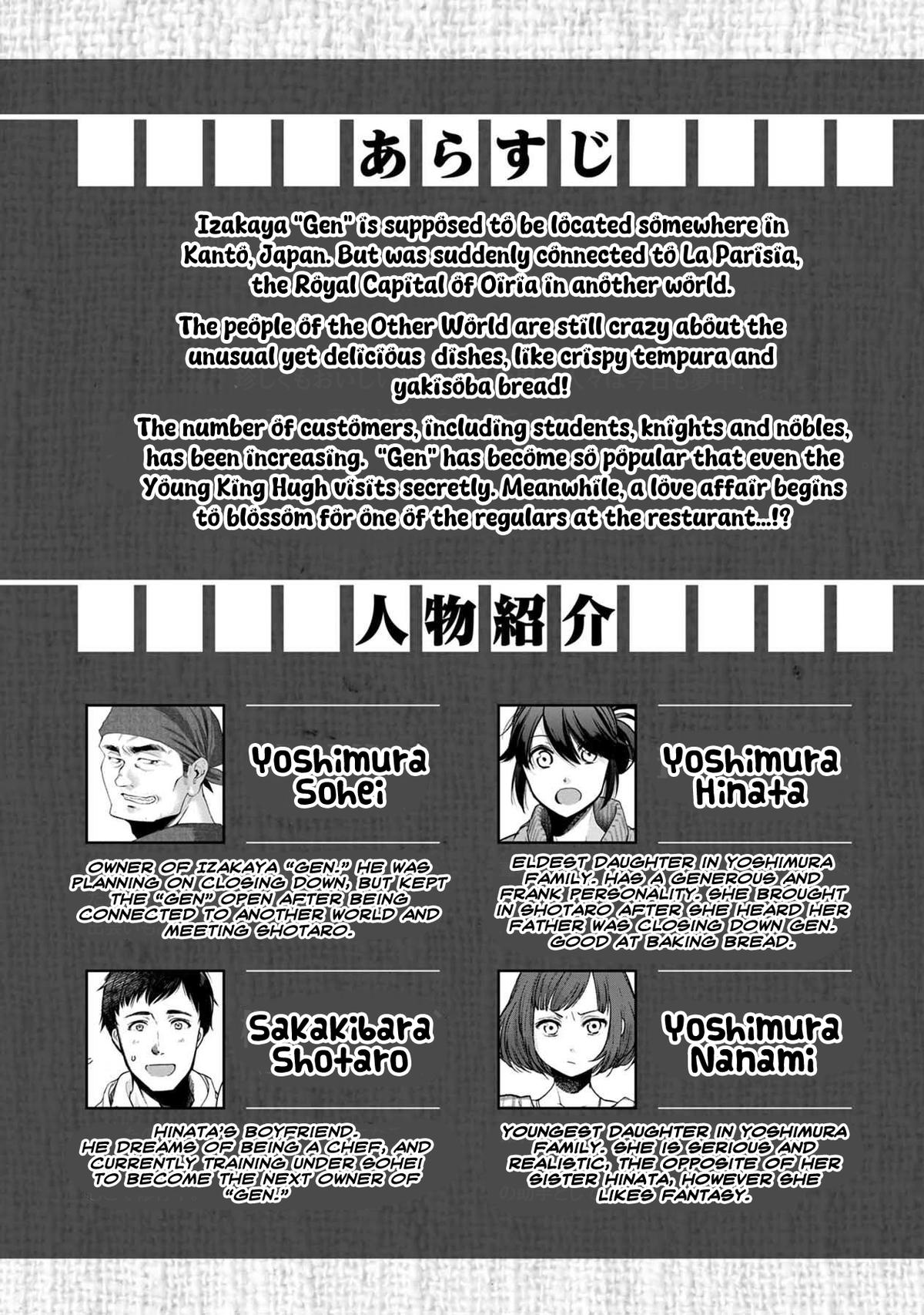 Isekai Izakaya "Gen" Chapter 37 3