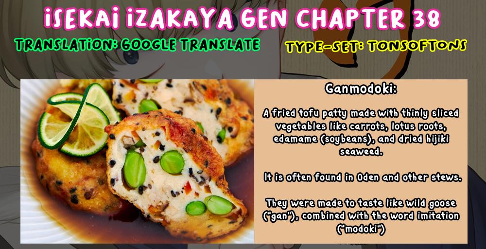 Isekai Izakaya "Gen" Chapter 38 18