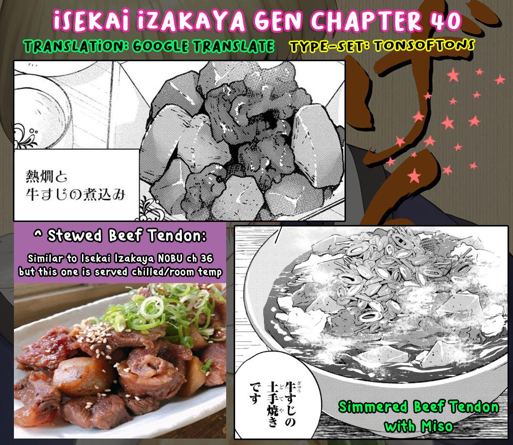 Isekai Izakaya "Gen" Chapter 40 14