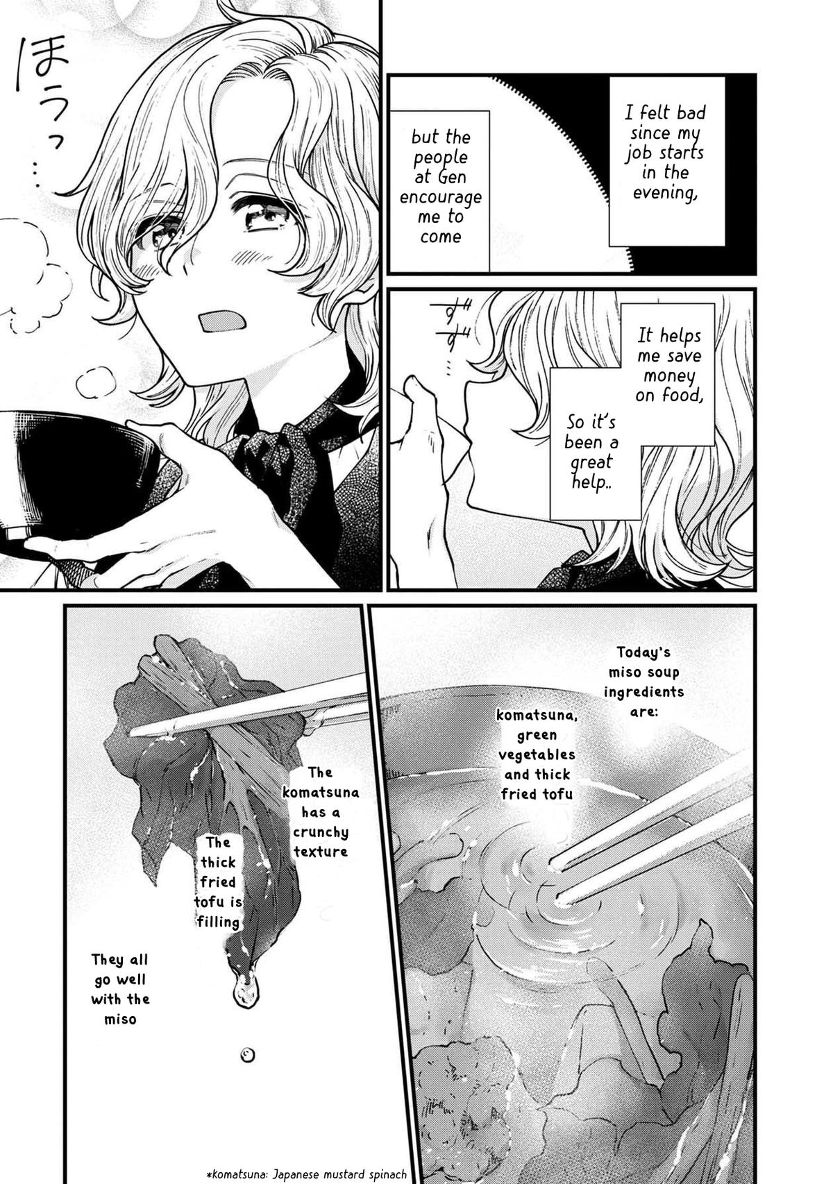 Isekai Izakaya "Gen" Chapter 42 6