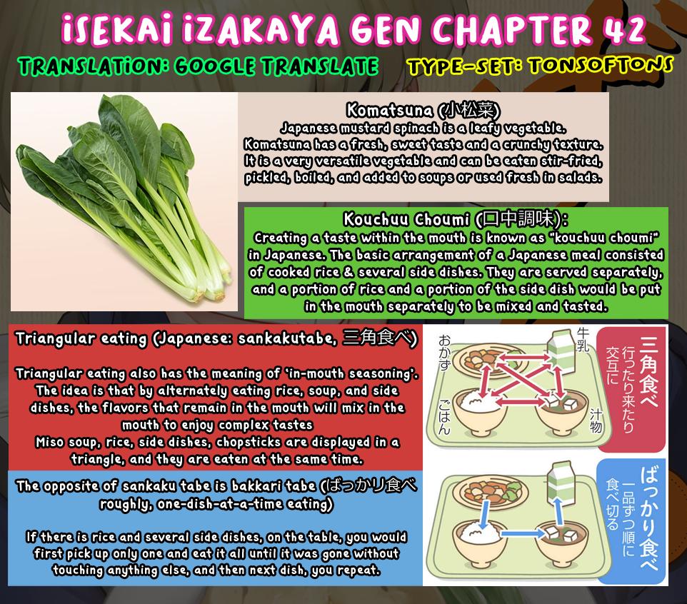 Isekai Izakaya "Gen" Chapter 42 14