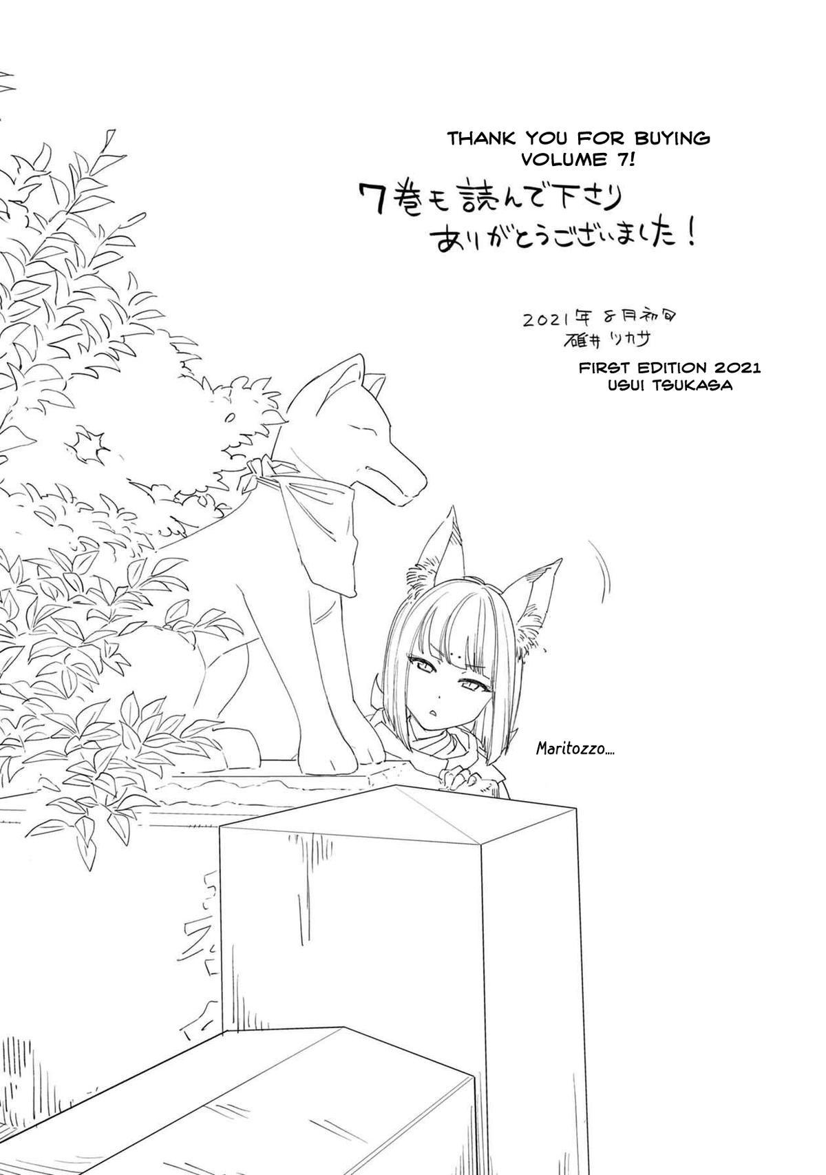 Isekai Izakaya "Gen" Chapter 42.5 17