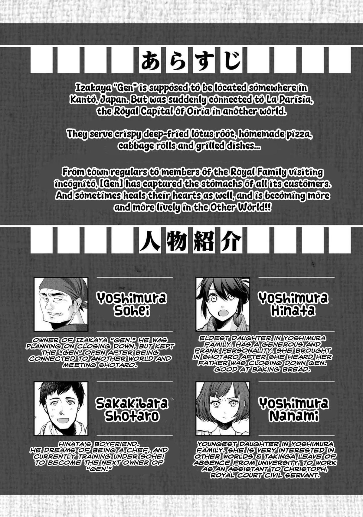 Isekai Izakaya "Gen" Chapter 43 3