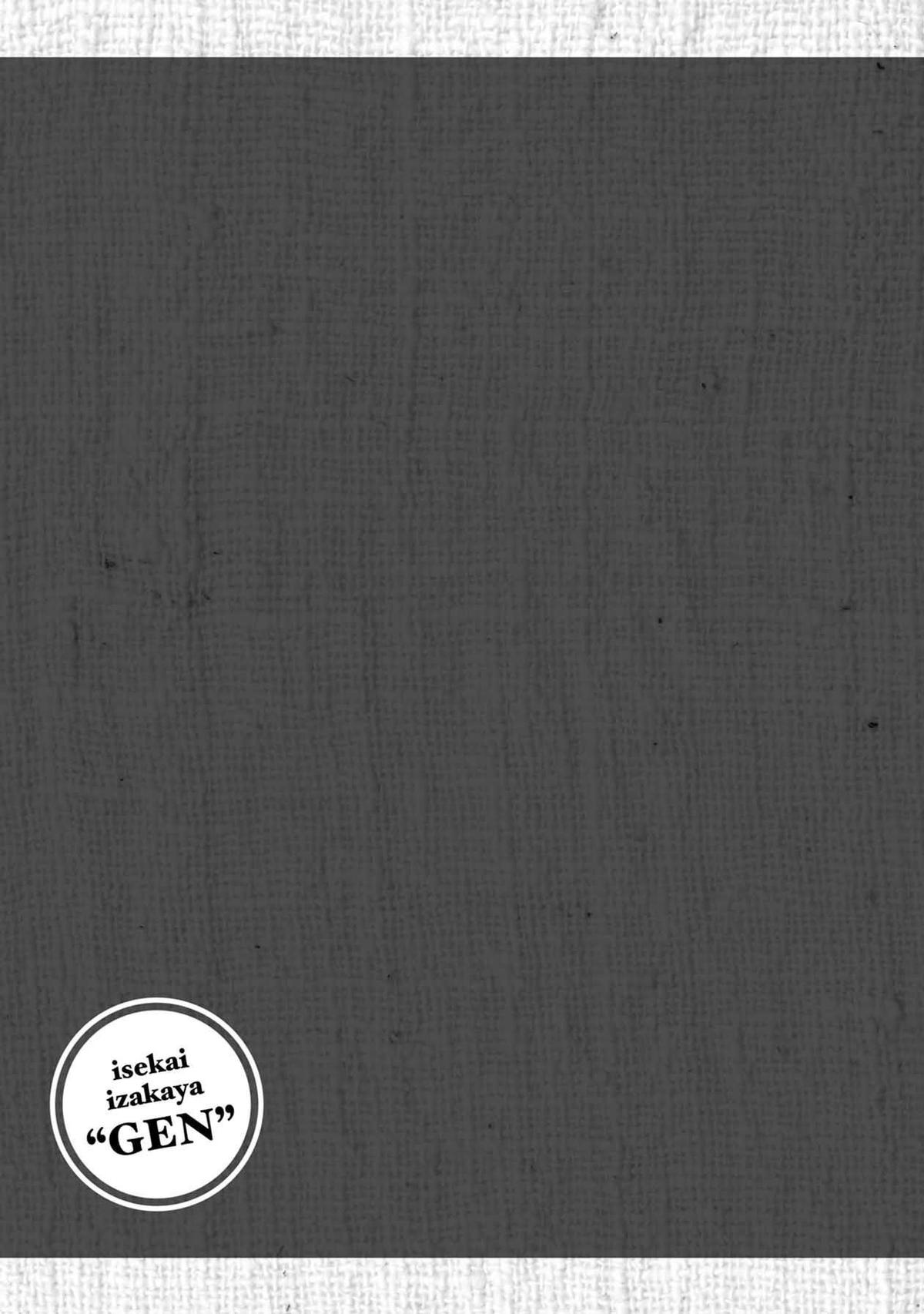 Isekai Izakaya "Gen" Chapter 44 14