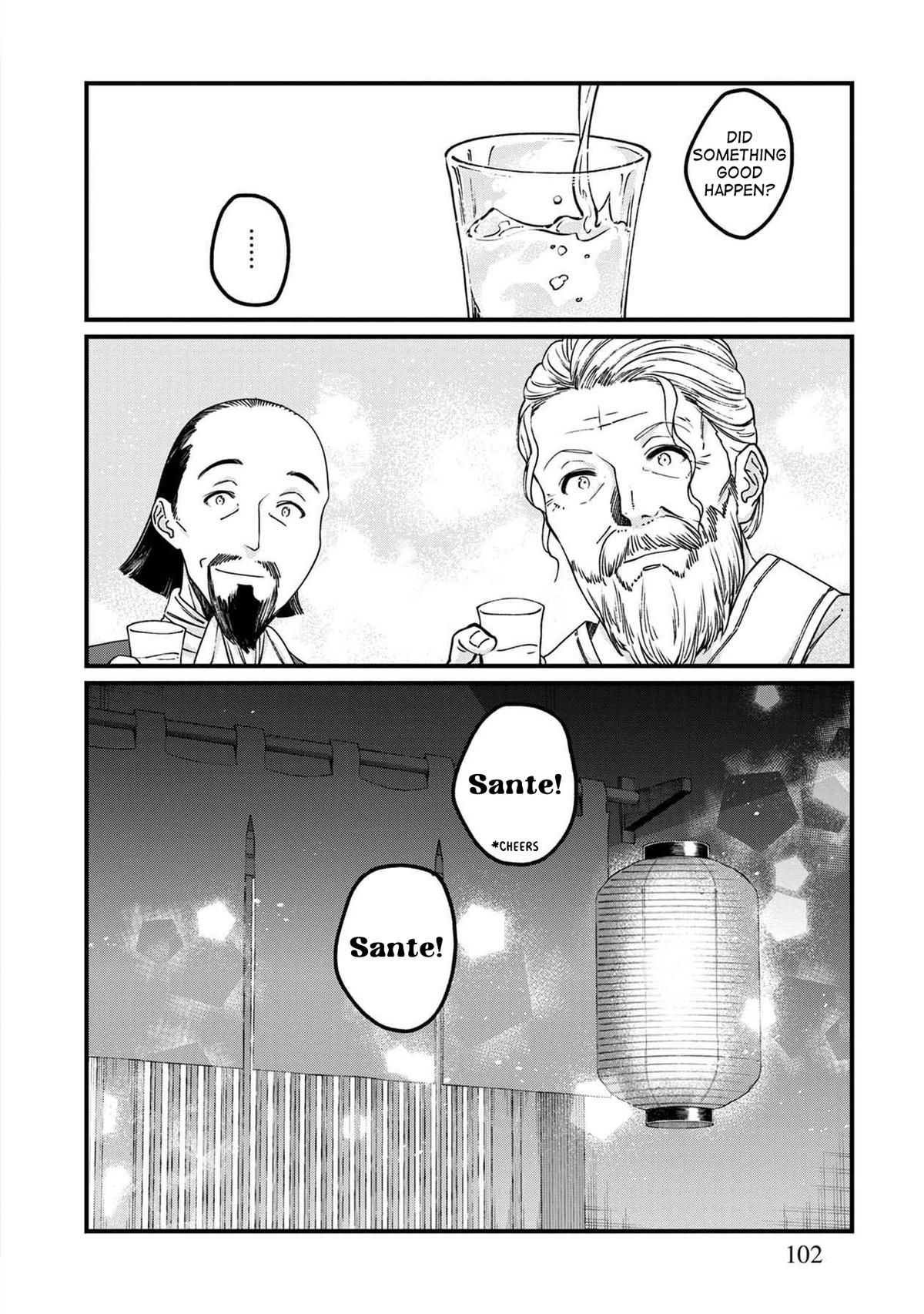 Isekai Izakaya "Gen" Chapter 47 21