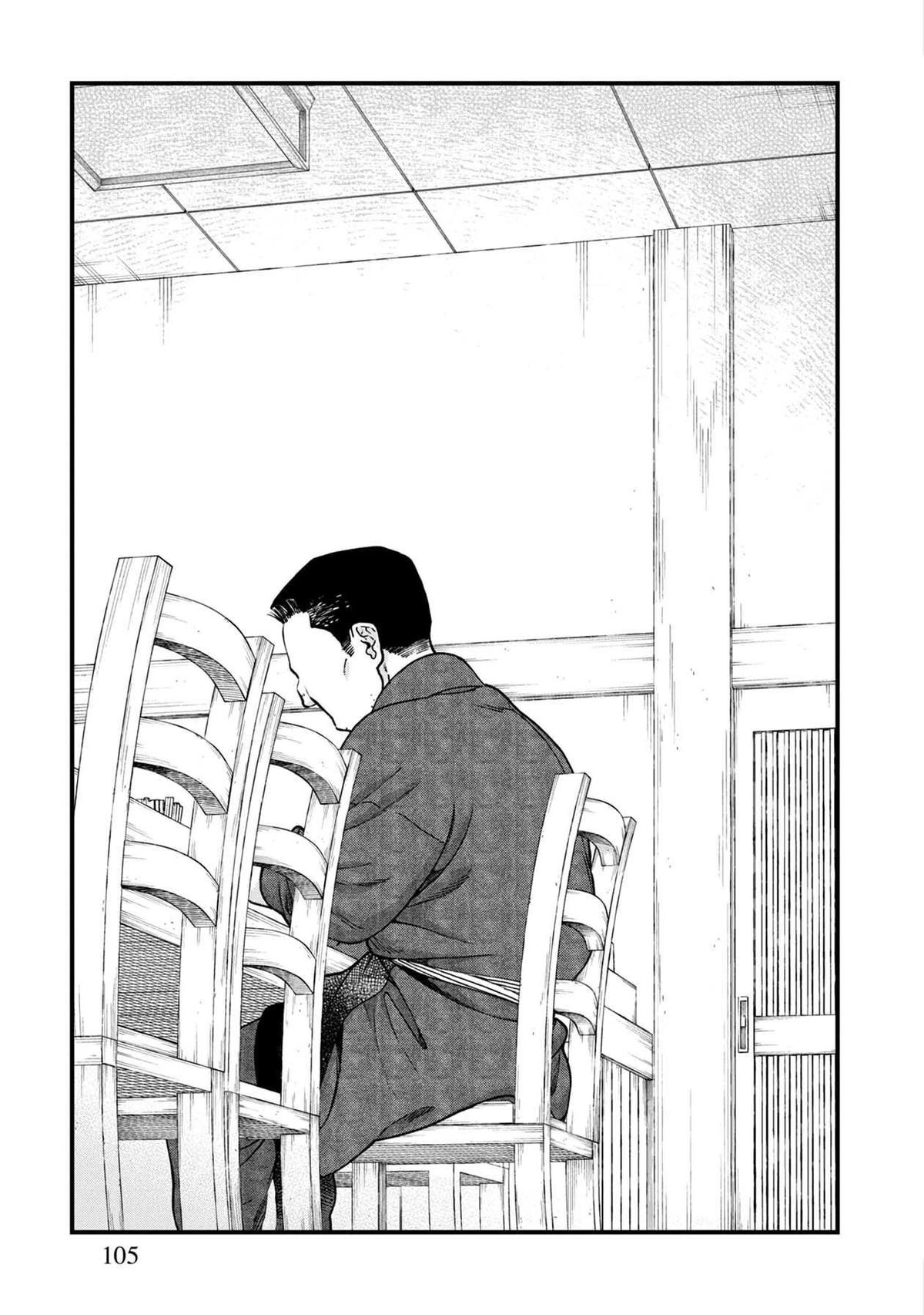 Isekai Izakaya "Gen" Chapter 48 2