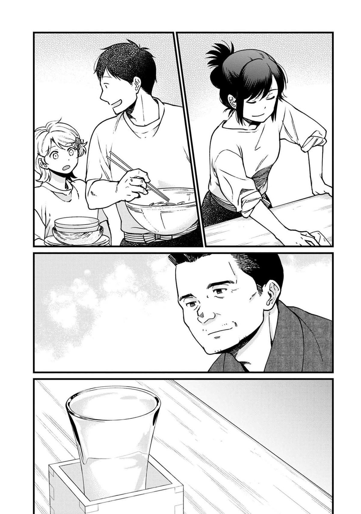 Isekai Izakaya "Gen" Chapter 48 9