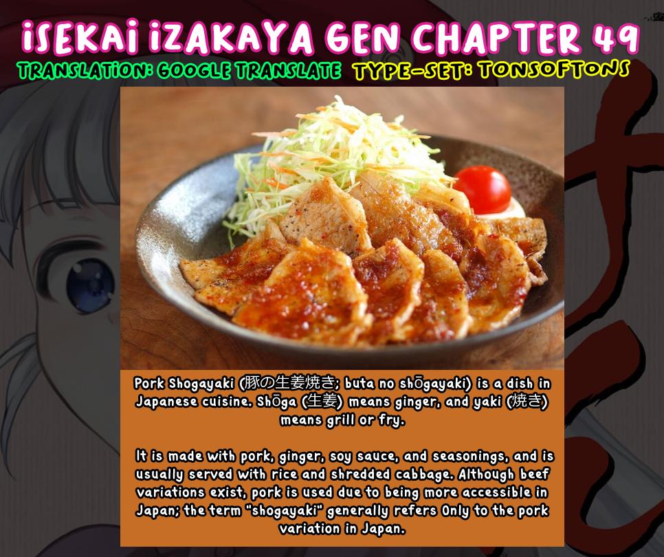 Isekai Izakaya "Gen" Chapter 49 24