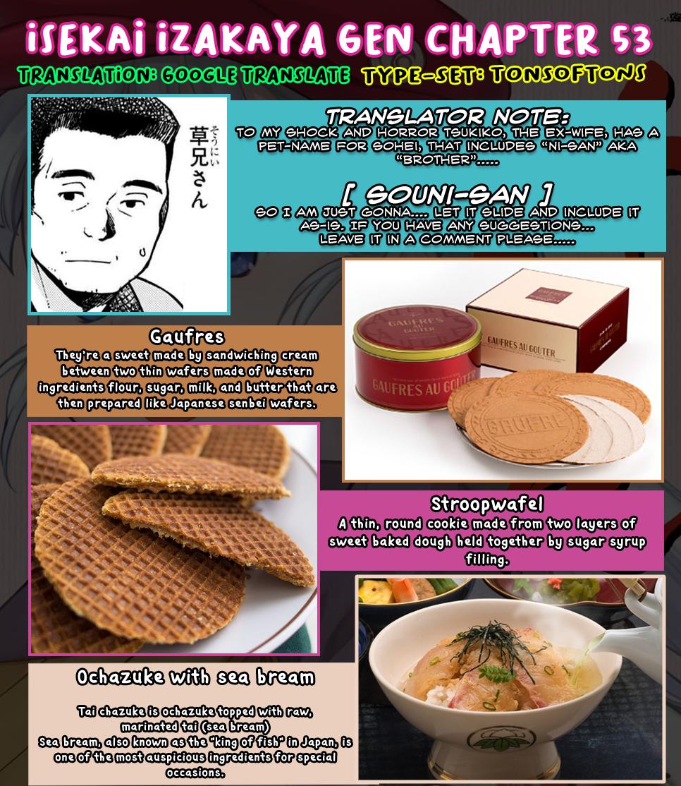 Isekai Izakaya "Gen" Chapter 53 24